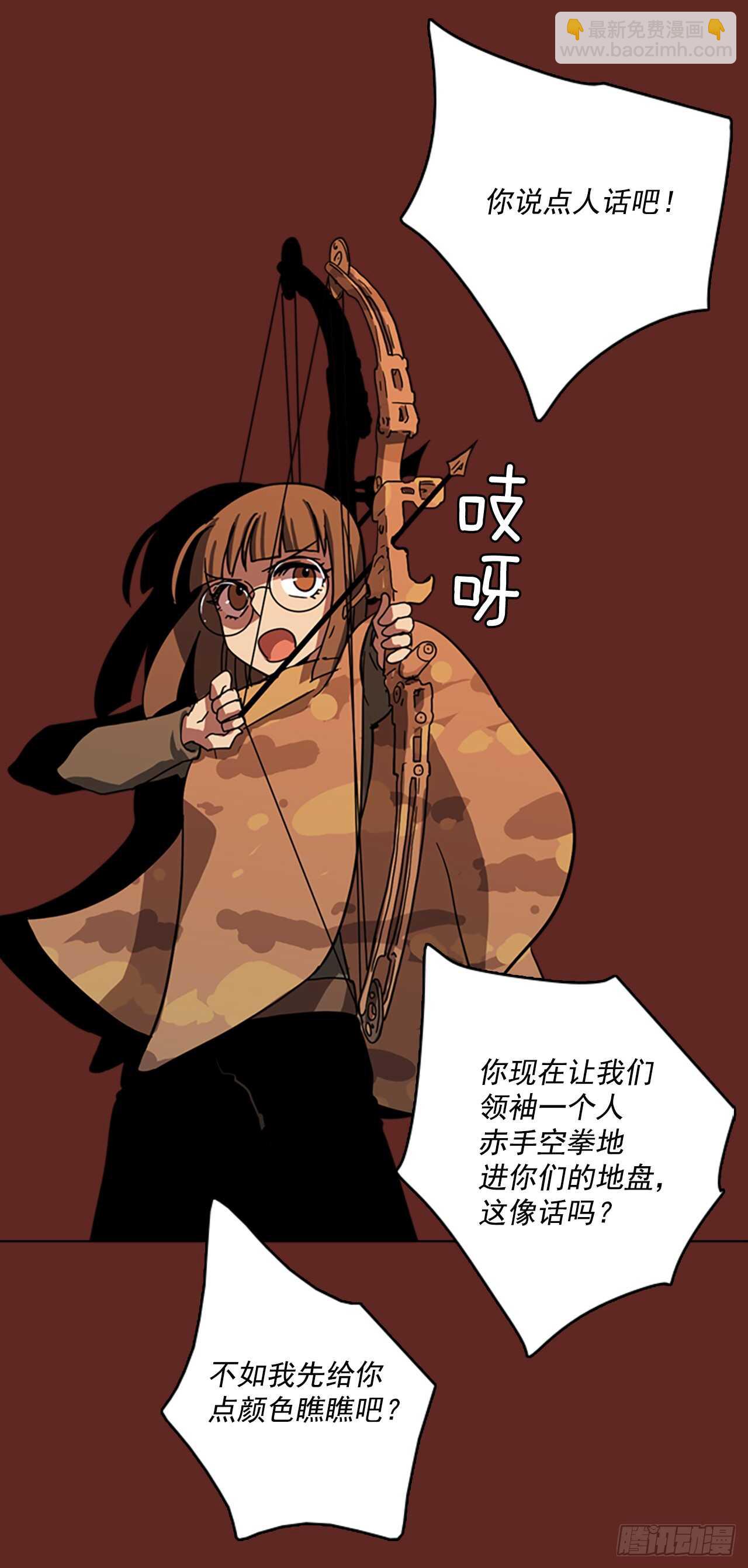 30.生存竞争（2）-第31话