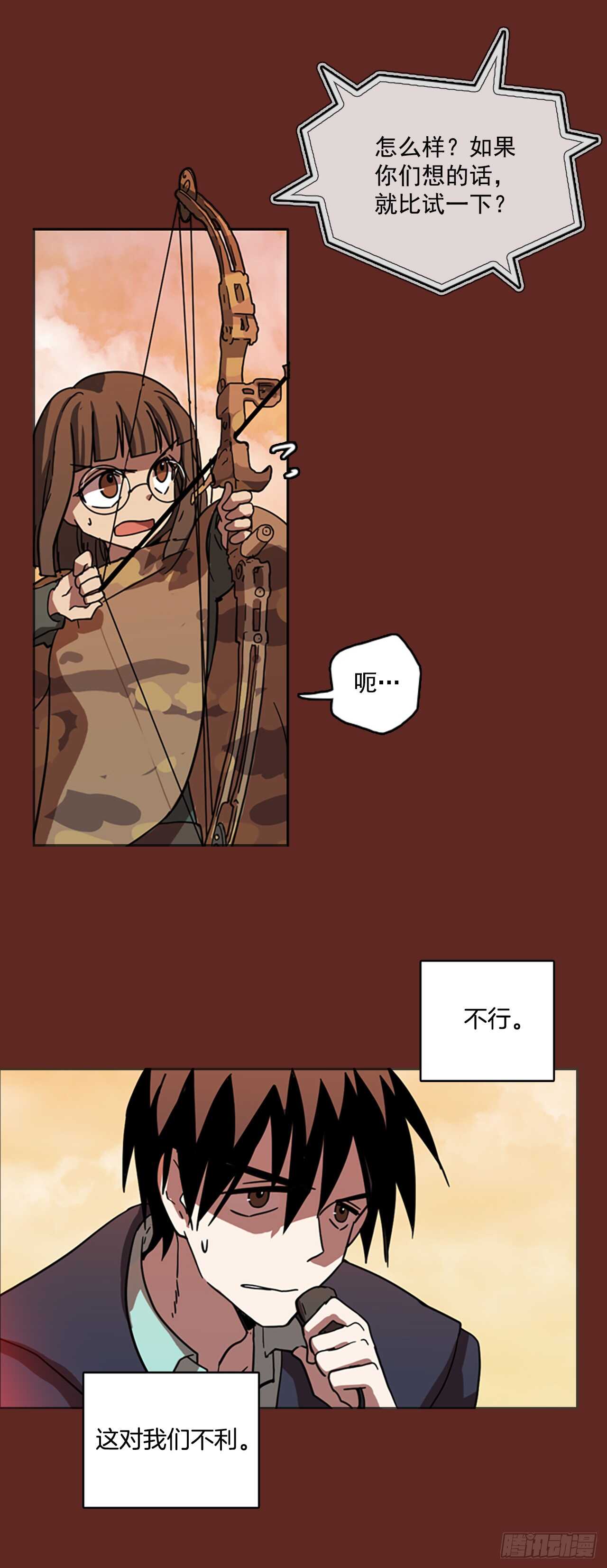 30.生存竞争（2）-第31话