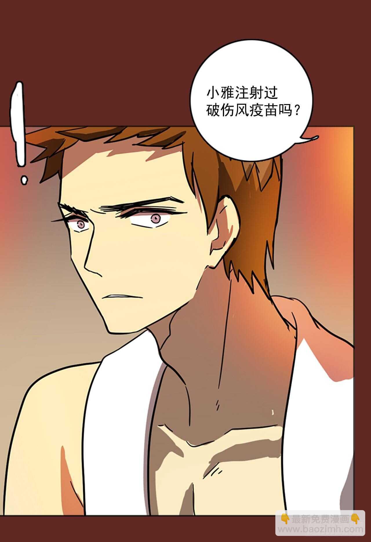 32.生存竞争（4）-第33话