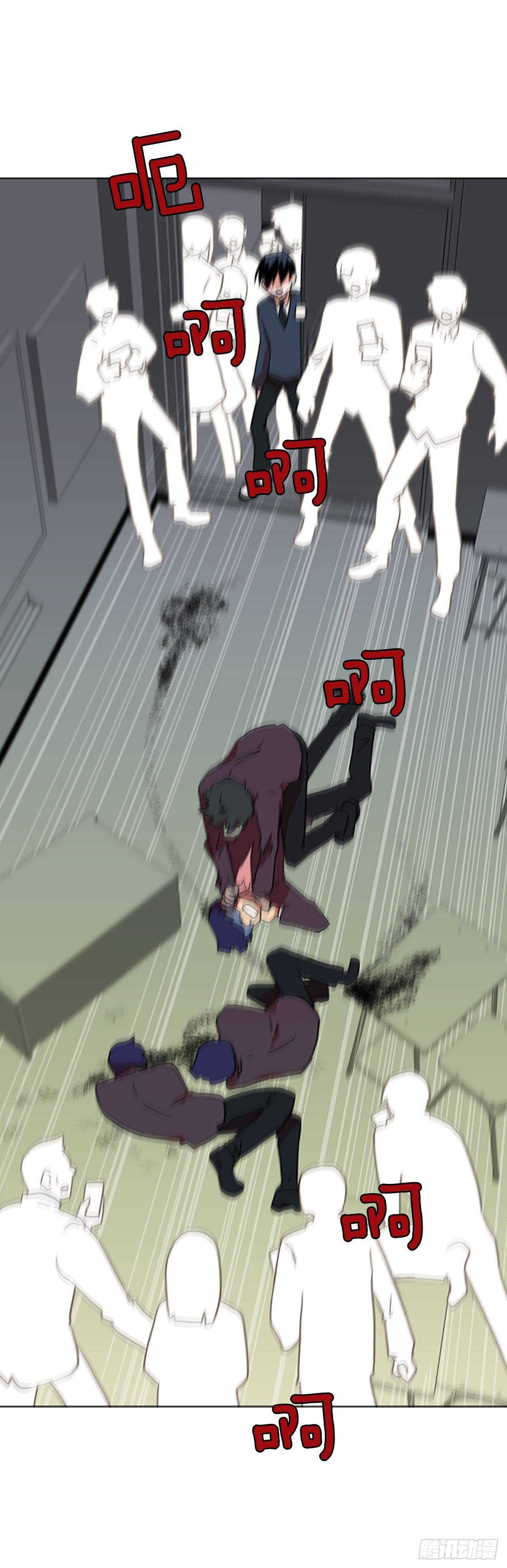 34.生存竞争（6）(1/2)-第35话