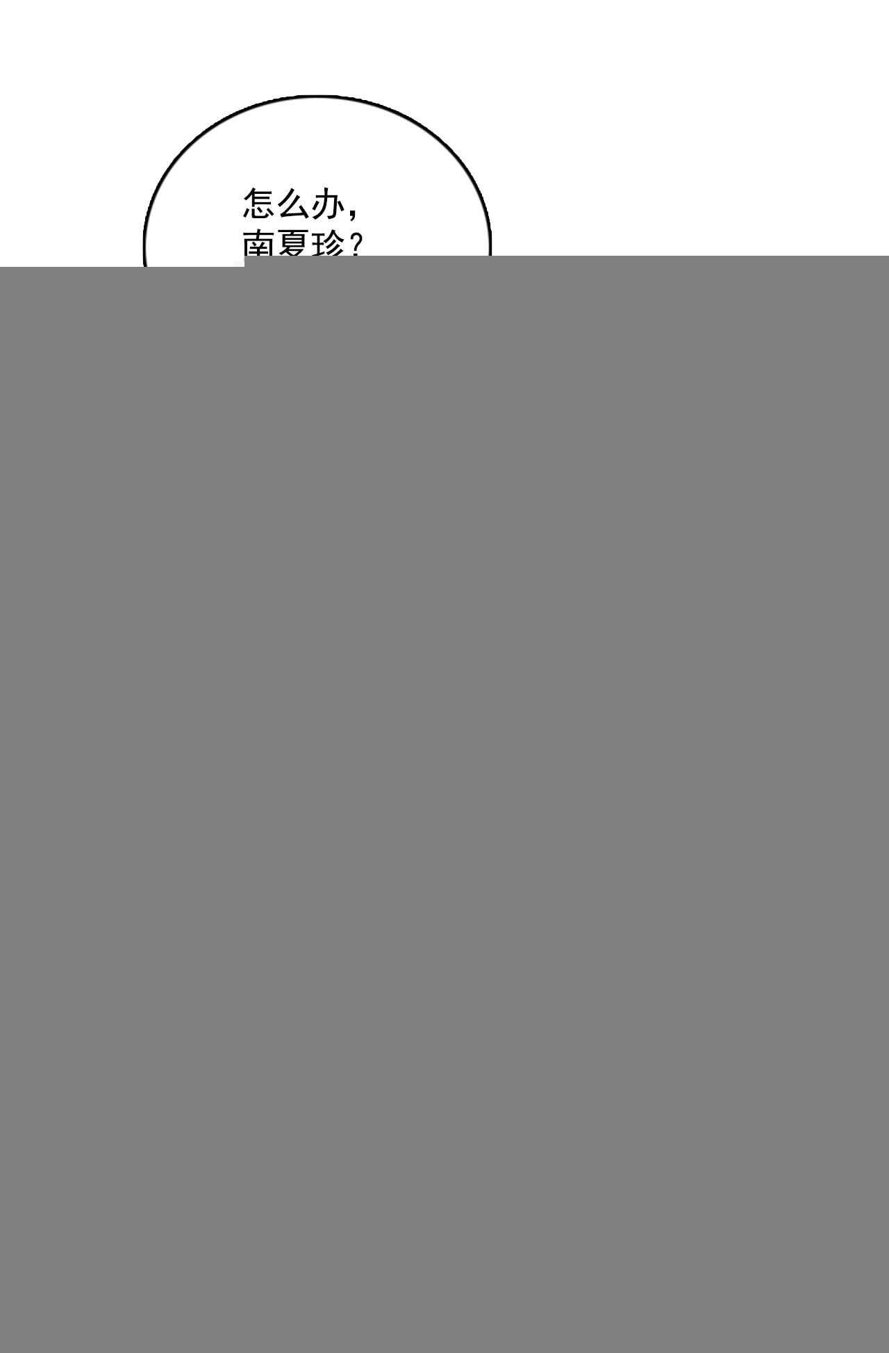 34.生存竞争（6）(1/2)-第35话