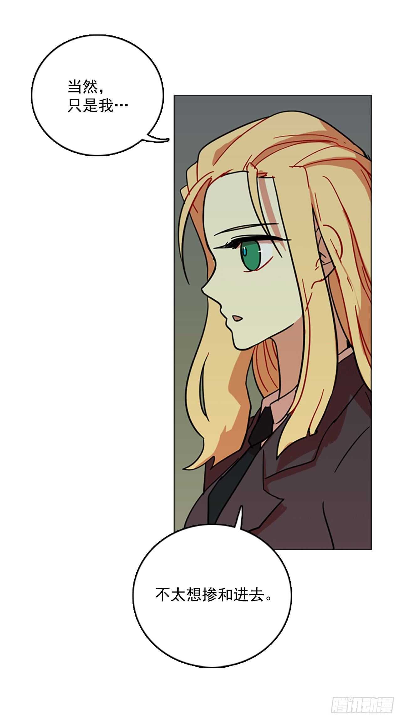 34.生存竞争（6）(1/2)-第35话