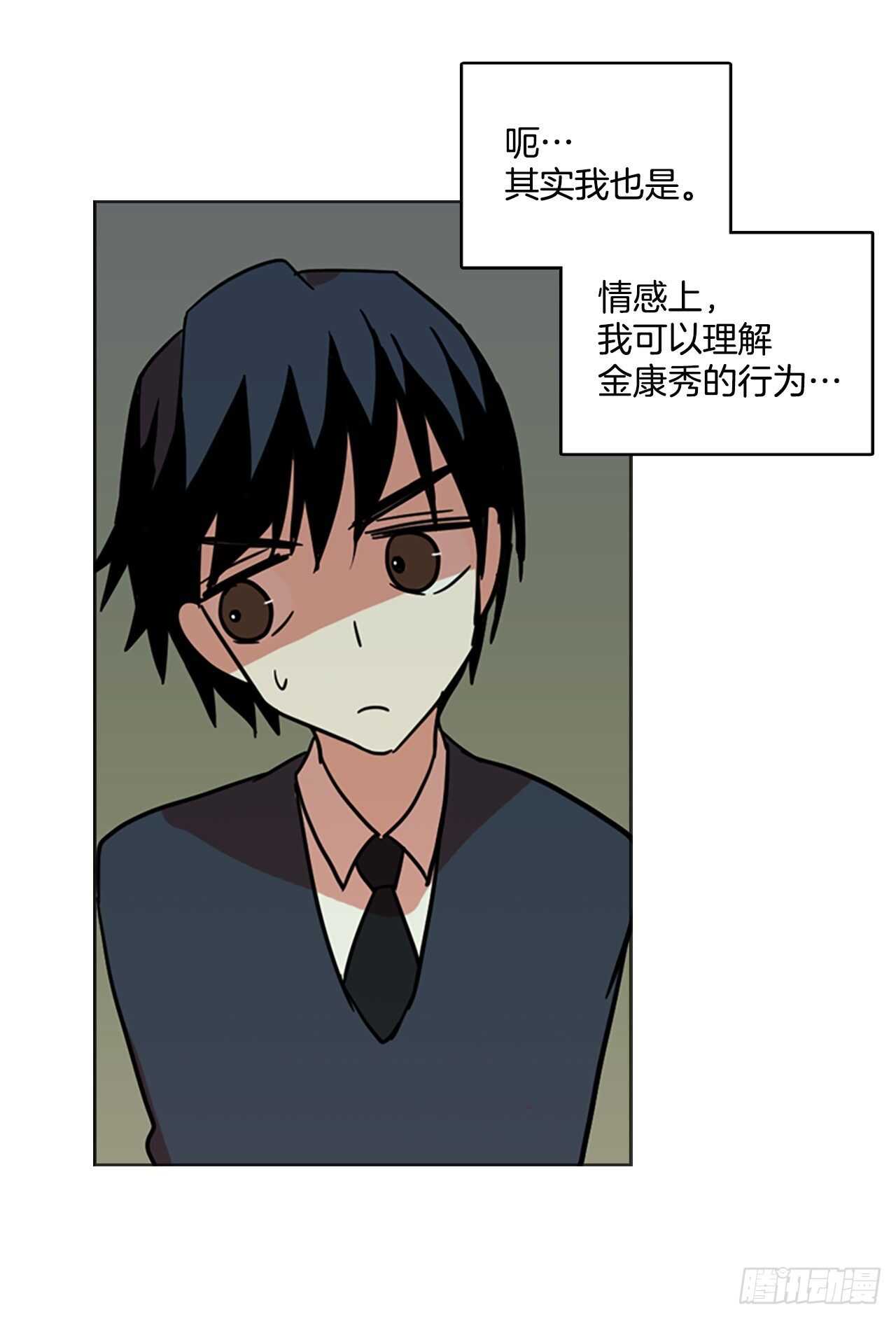 34.生存竞争（6）(1/2)-第35话