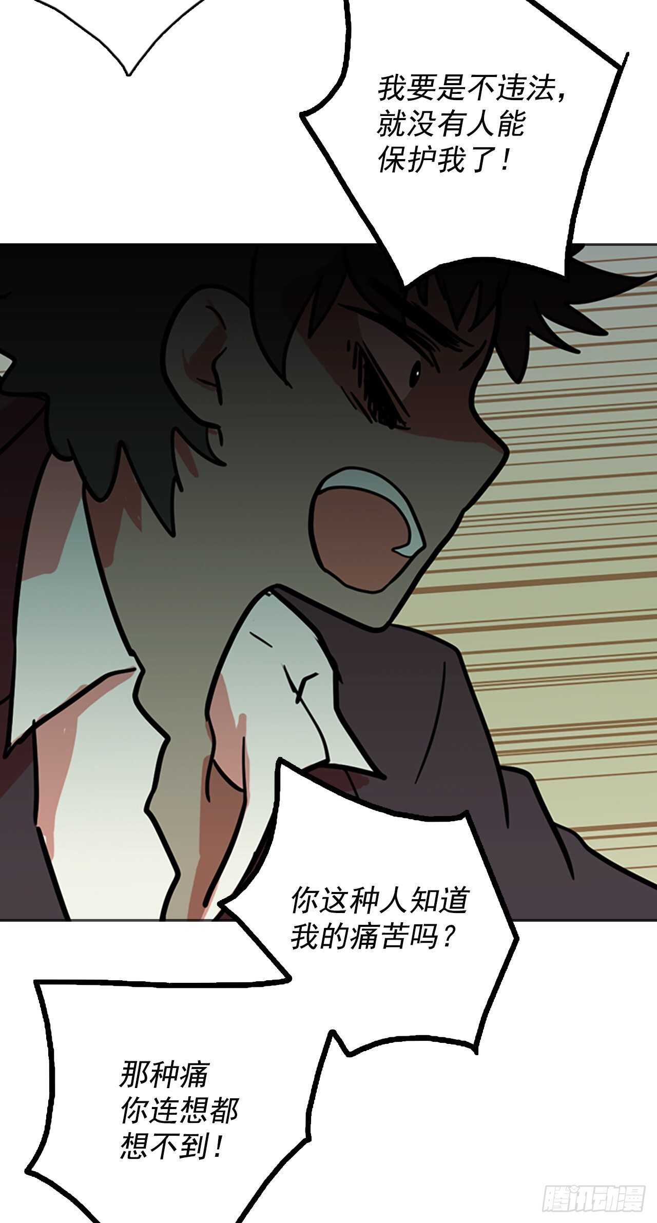 34.生存竞争（6）(1/2)-第35话