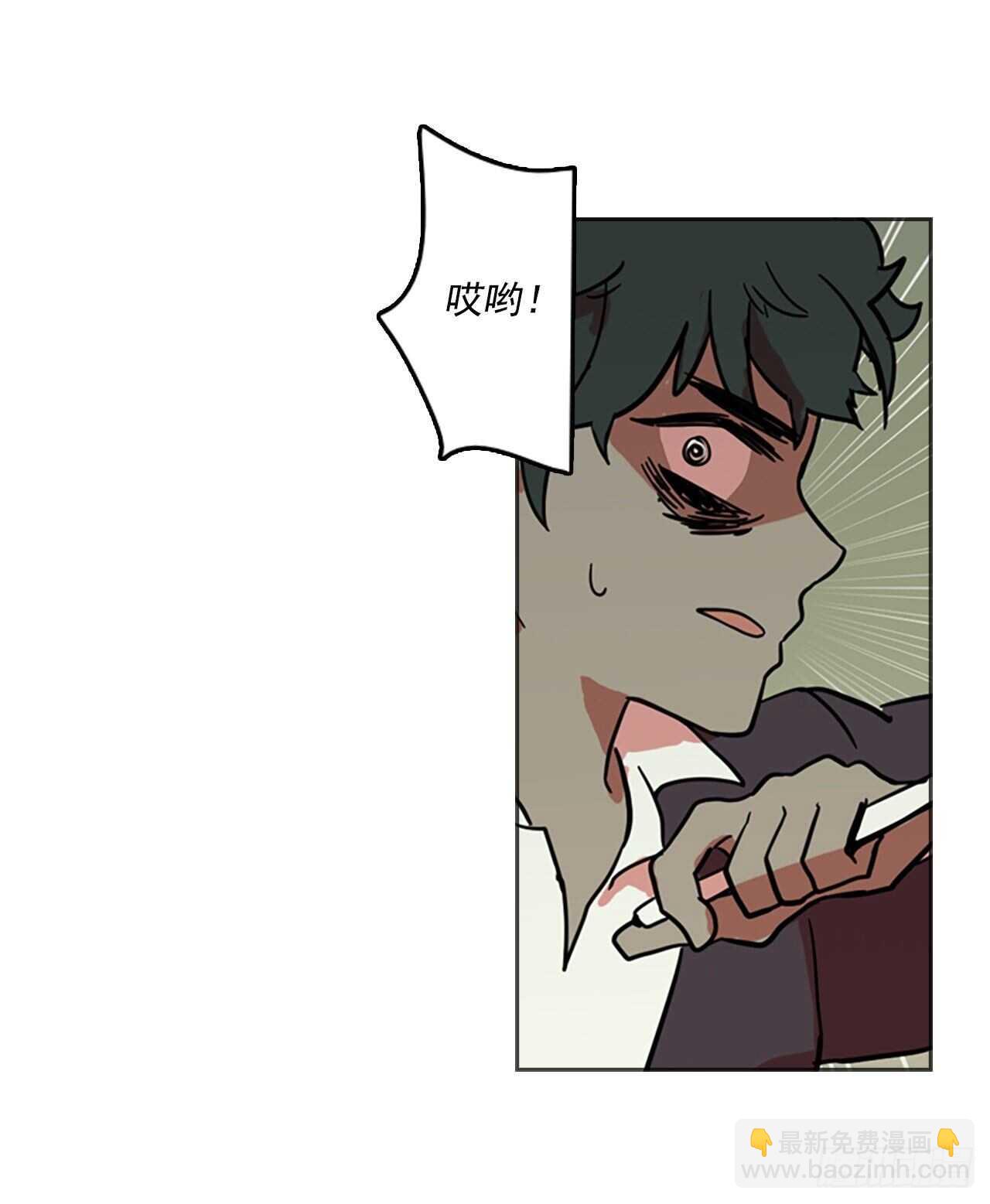 34.生存竞争（6）(1/2)-第35话