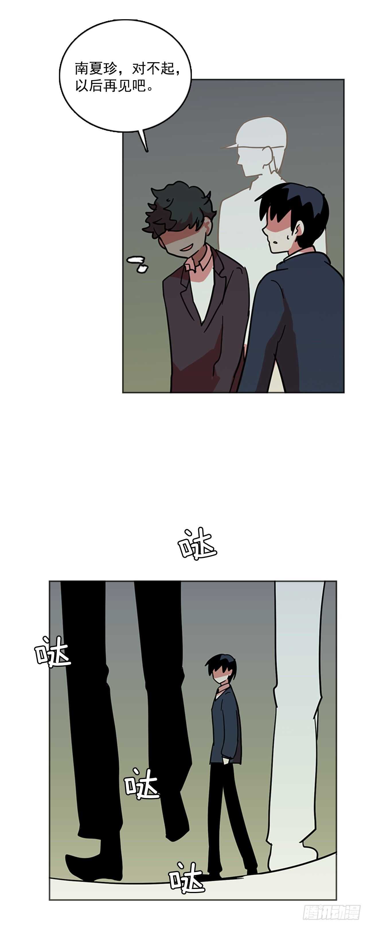 34.生存竞争（6）(1/2)-第35话