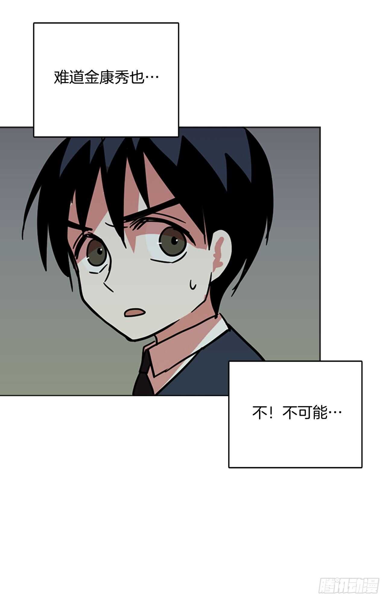 34.生存竞争（6）(1/2)-第35话