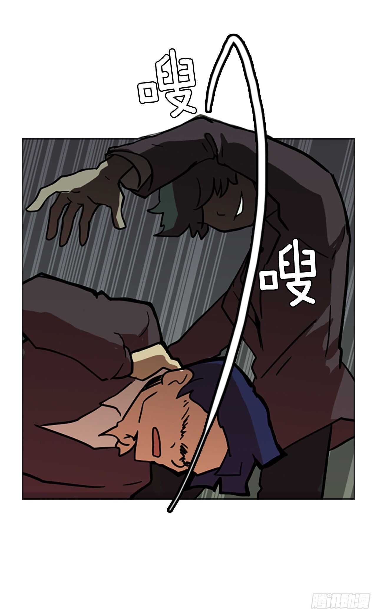 34.生存竞争（6）(1/2)-第35话