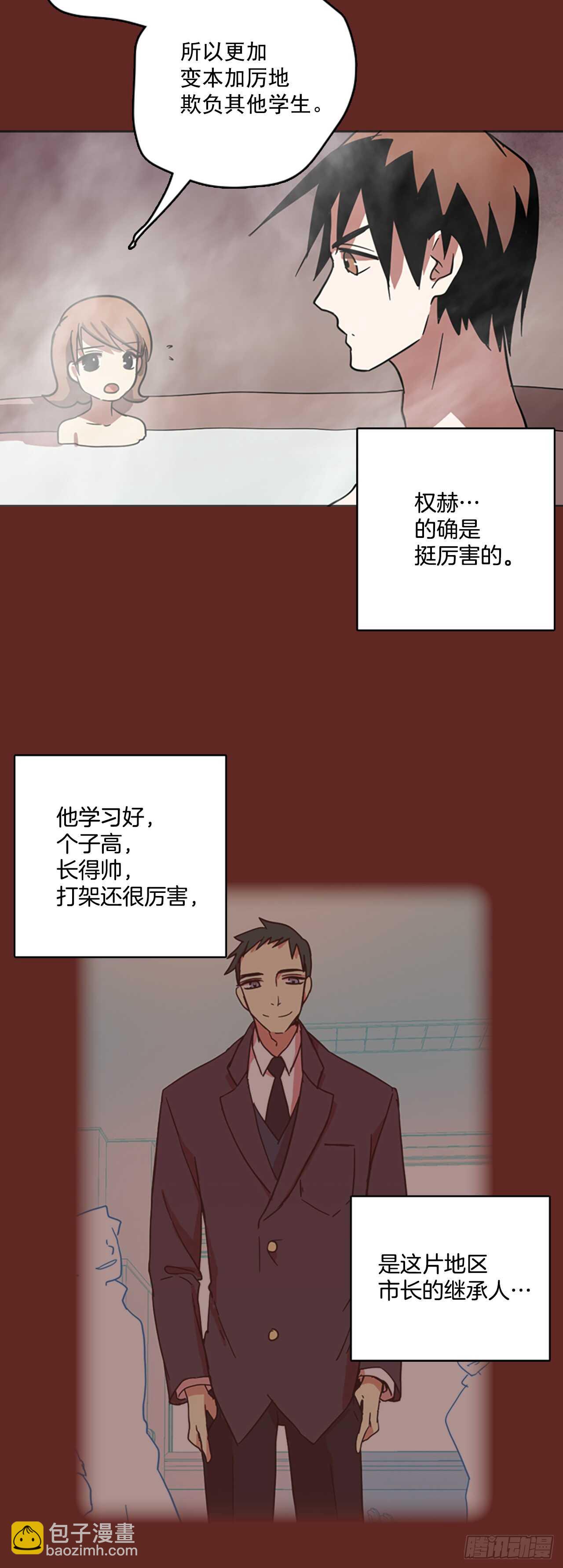 38.起死回生者（4）(1/2)-第39话