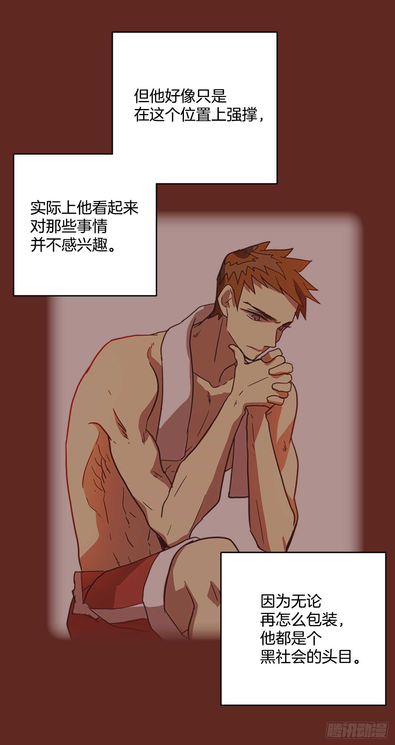 38.起死回生者（4）(1/2)-第39话