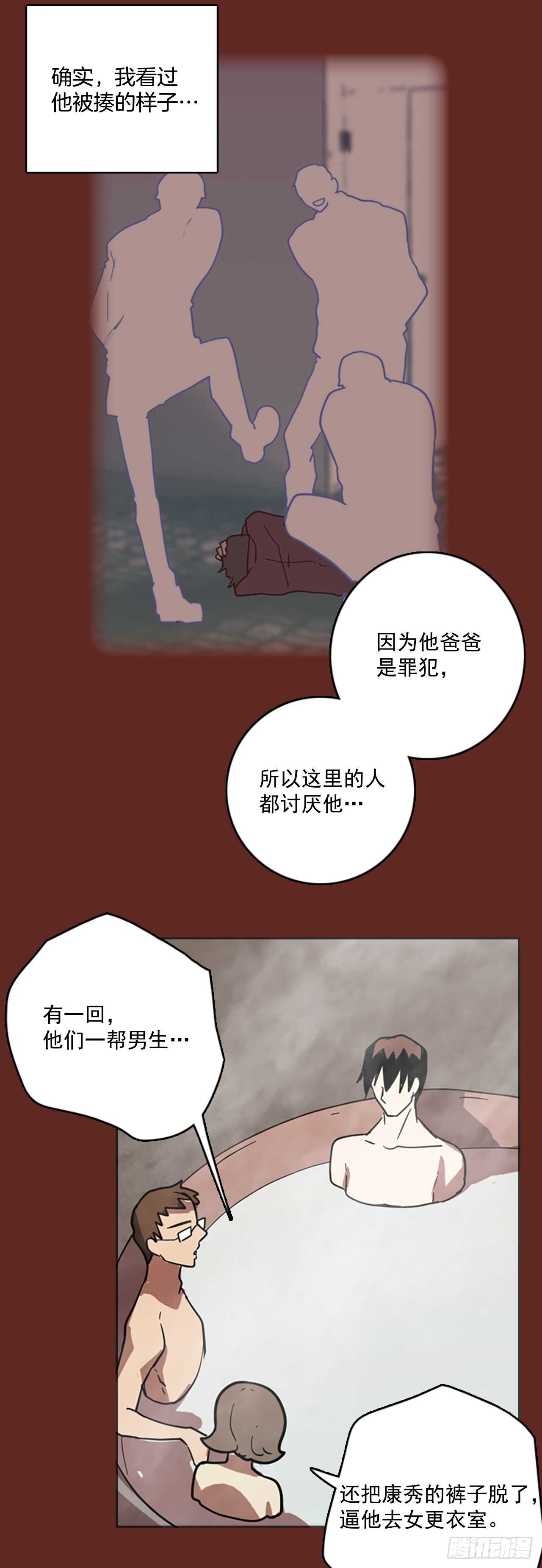 38.起死回生者（4）(1/2)-第39话