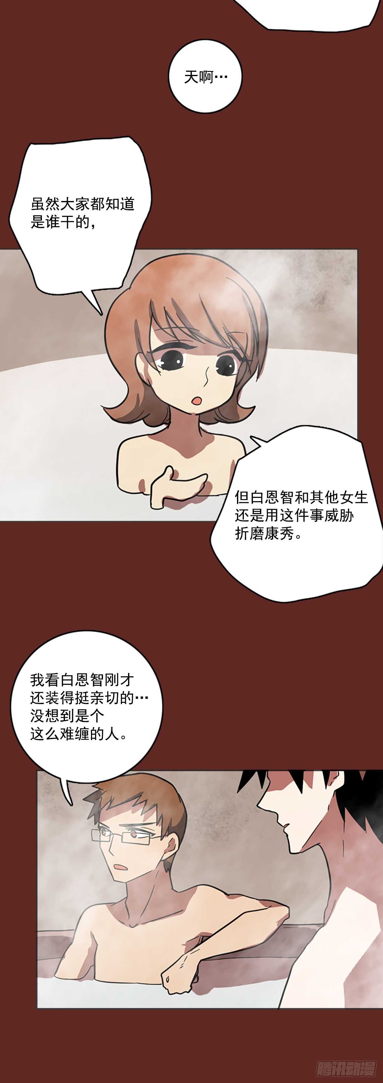 38.起死回生者（4）(1/2)-第39话