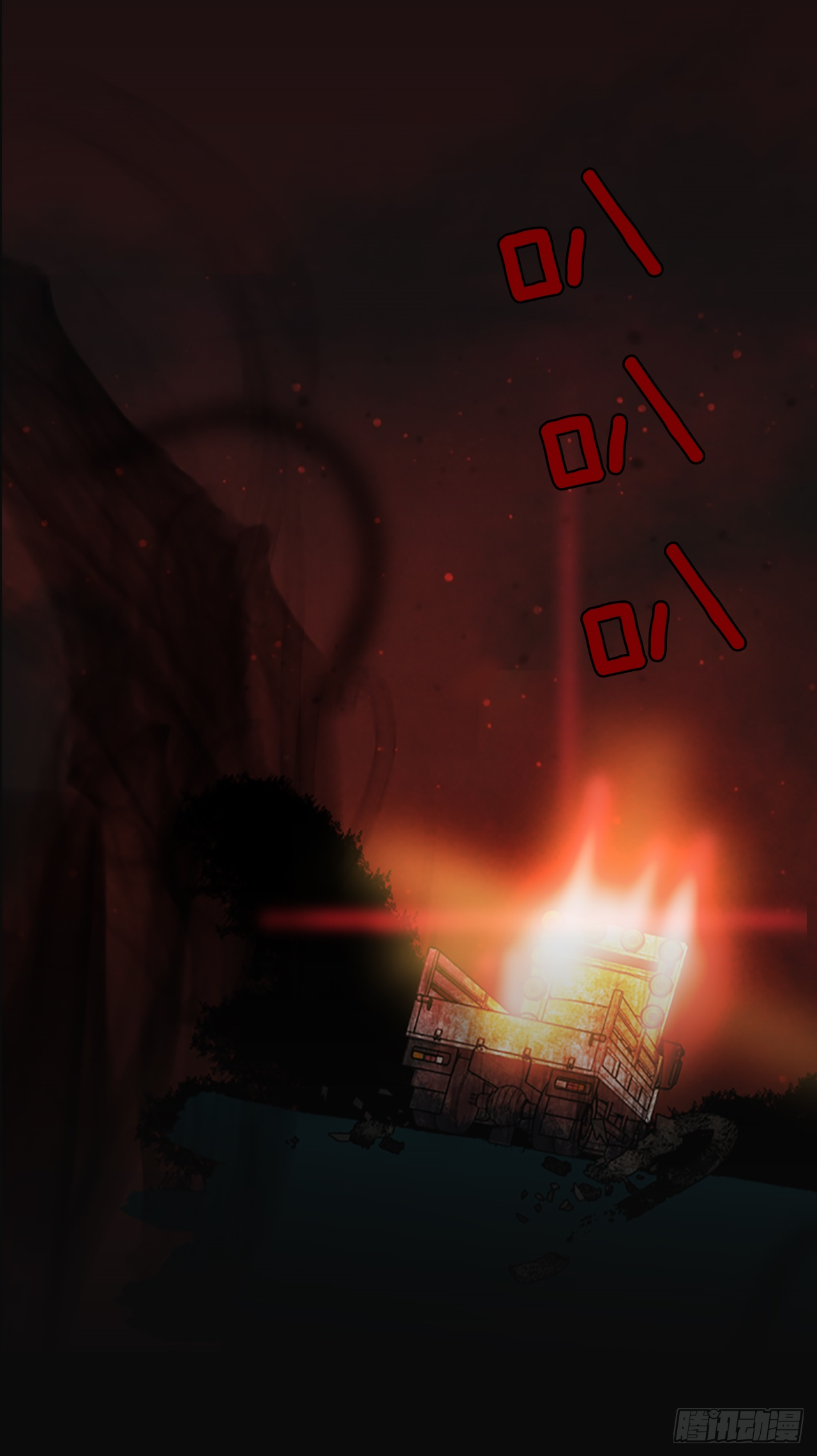 4.恶鬼现身-第5话