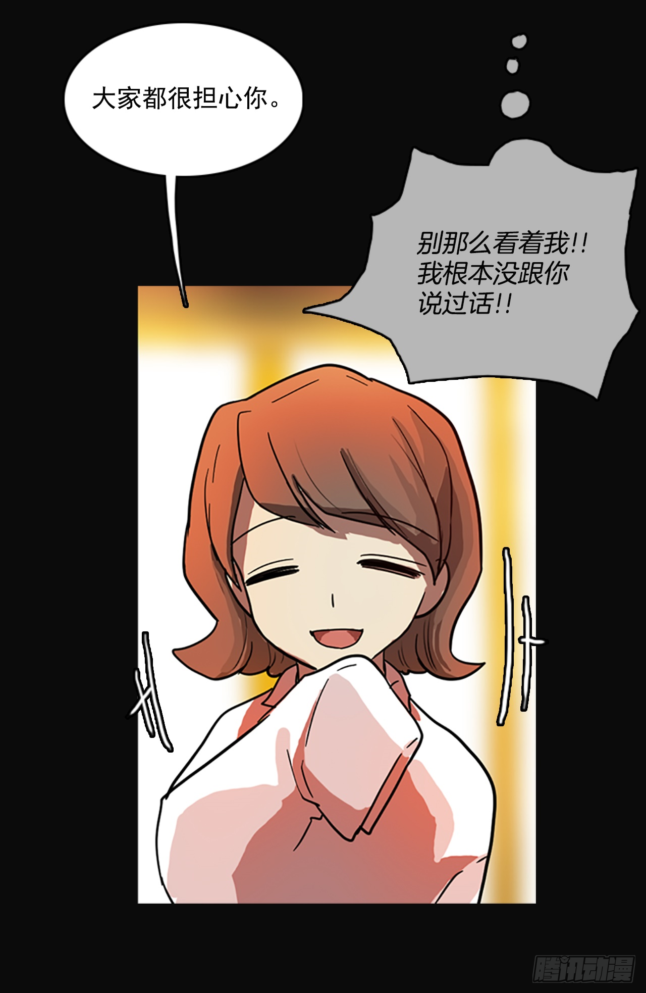 4.恶鬼现身-第5话