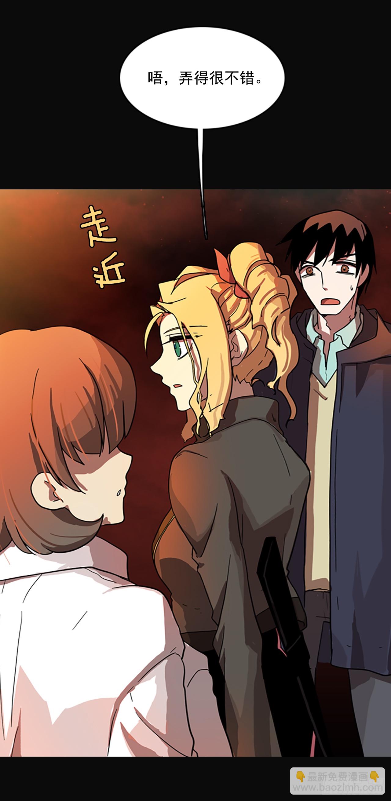 4.恶鬼现身-第5话