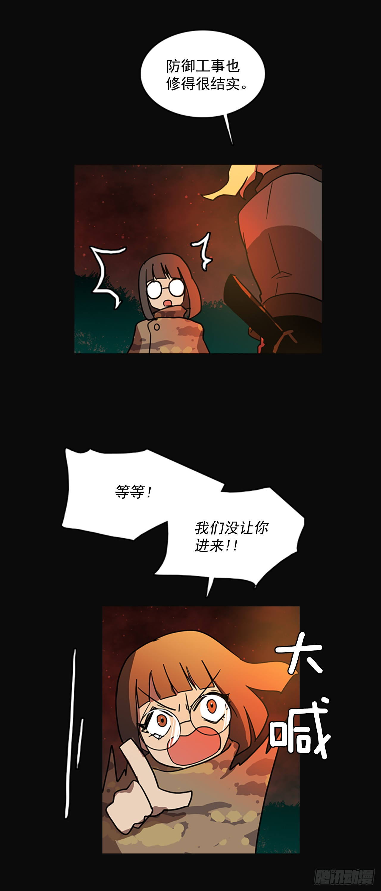 4.恶鬼现身-第5话