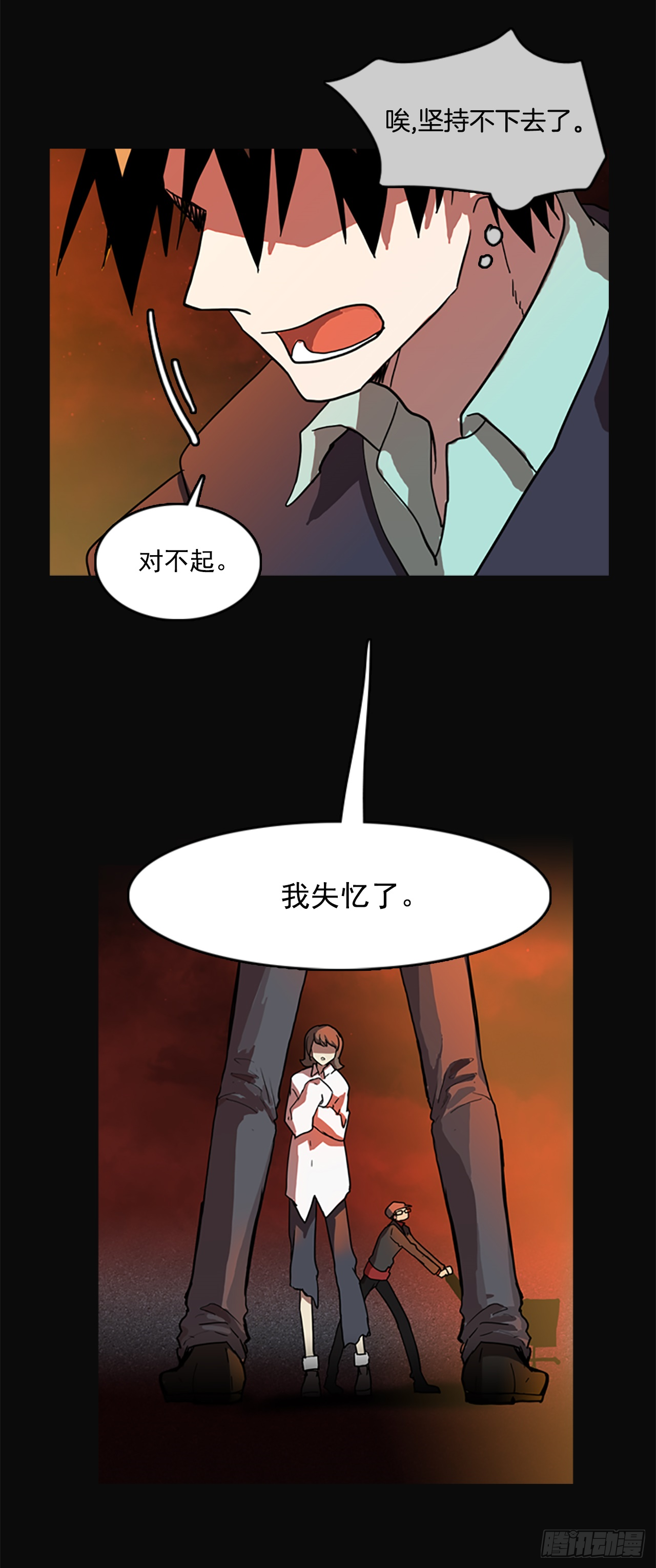 4.恶鬼现身-第5话