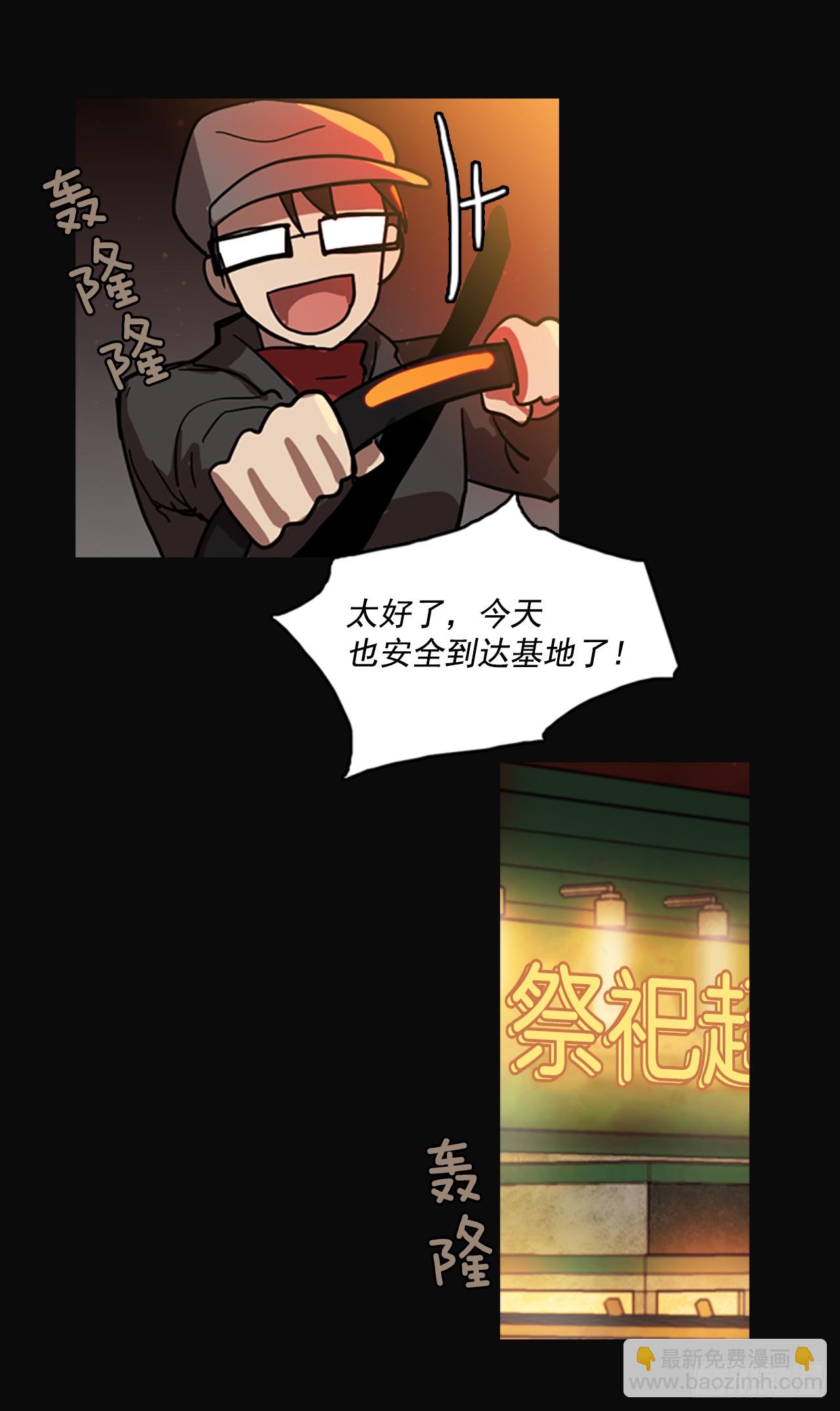 4.恶鬼现身-第5话