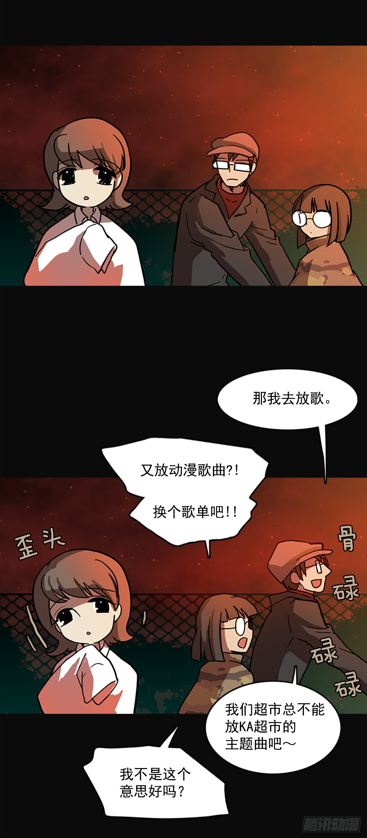 4.恶鬼现身-第5话