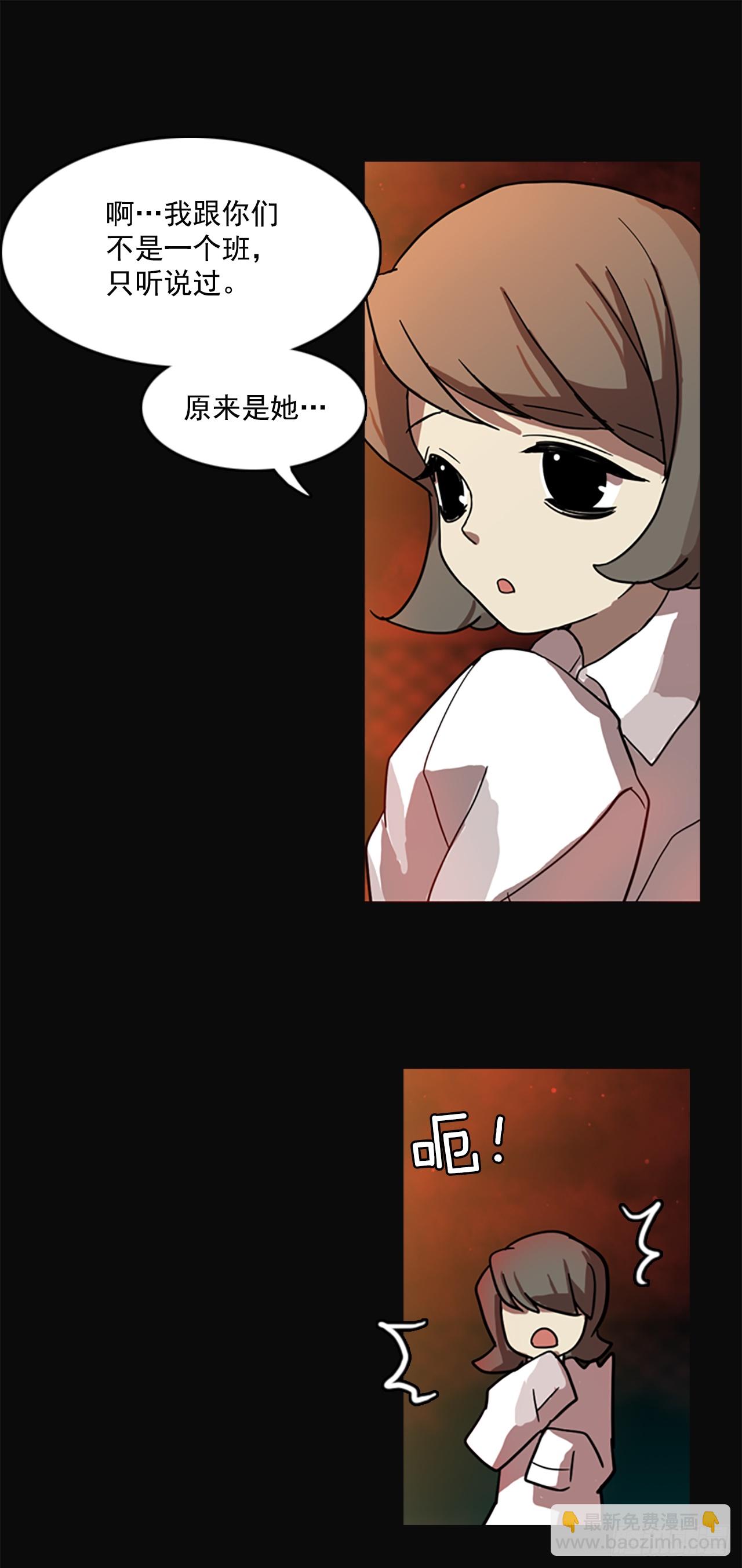 4.恶鬼现身-第5话