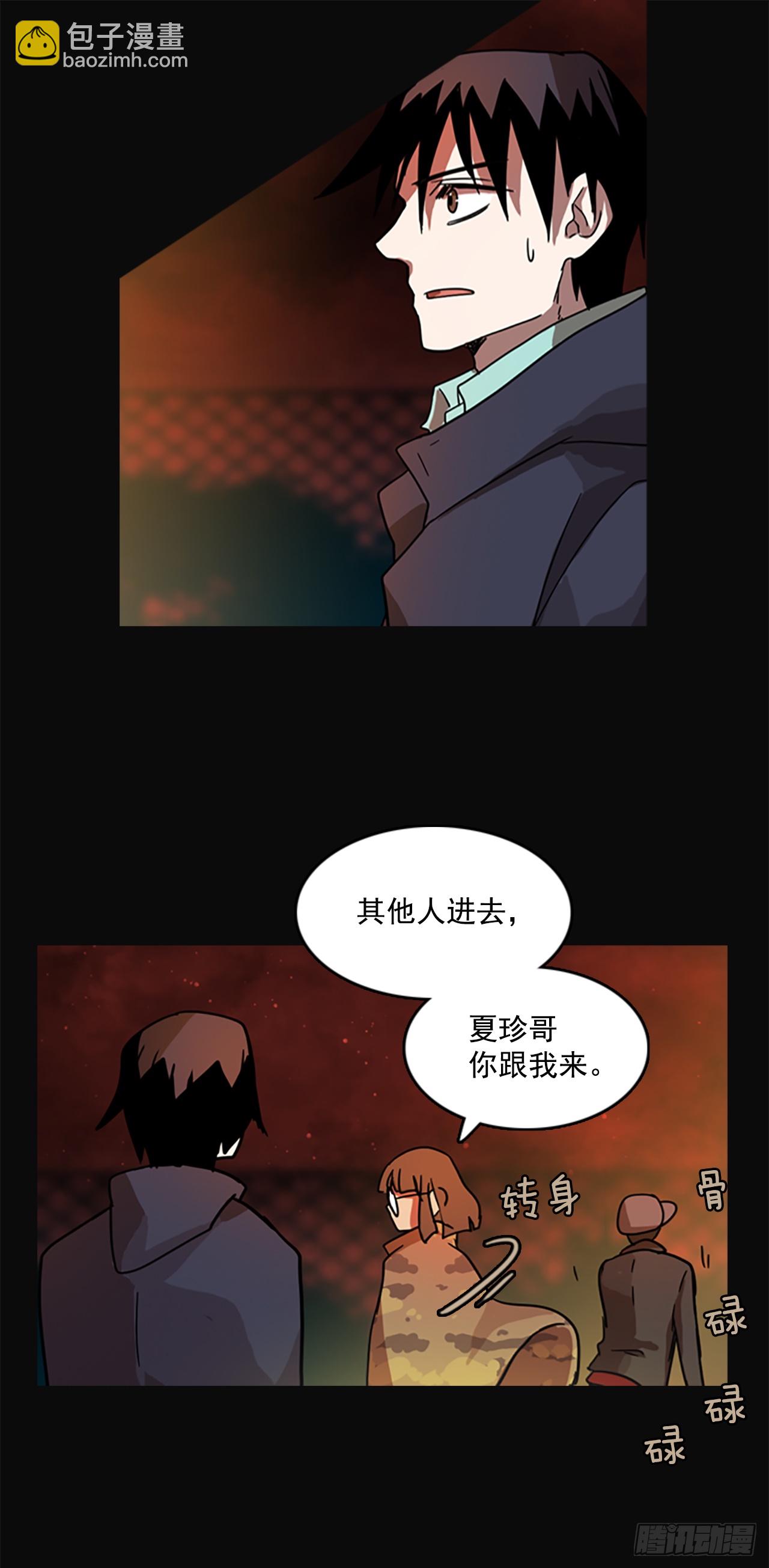 4.恶鬼现身-第5话