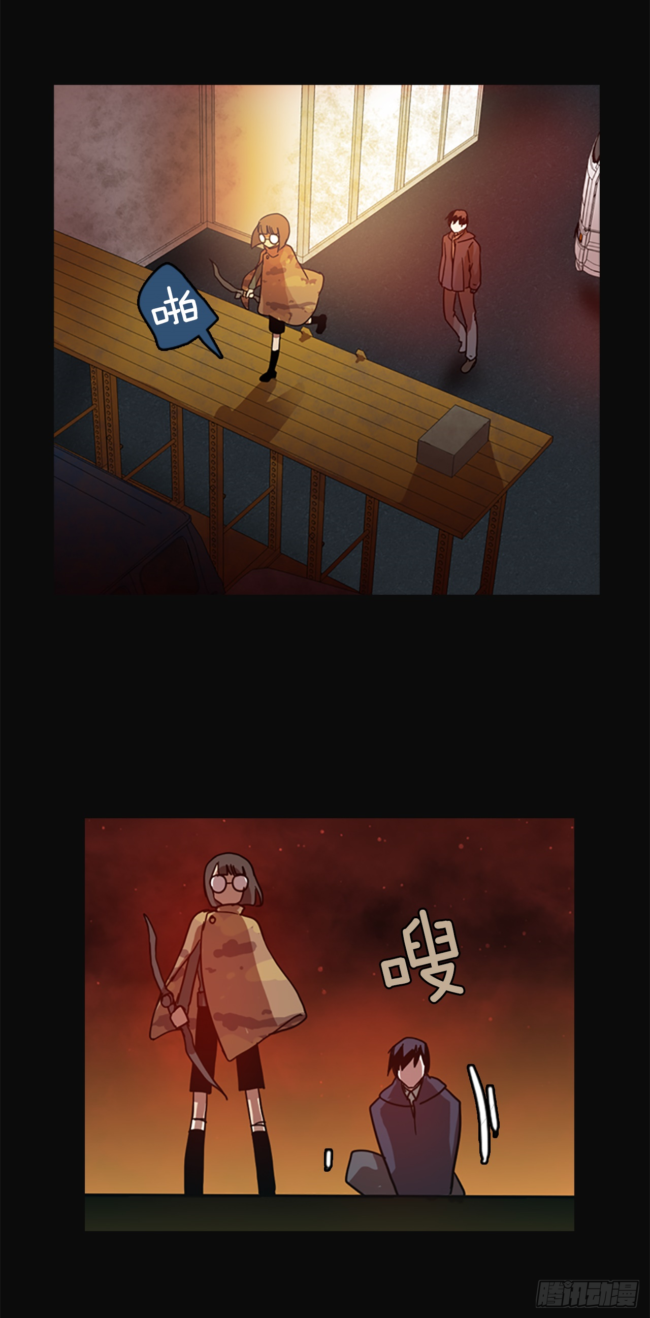 4.恶鬼现身-第5话