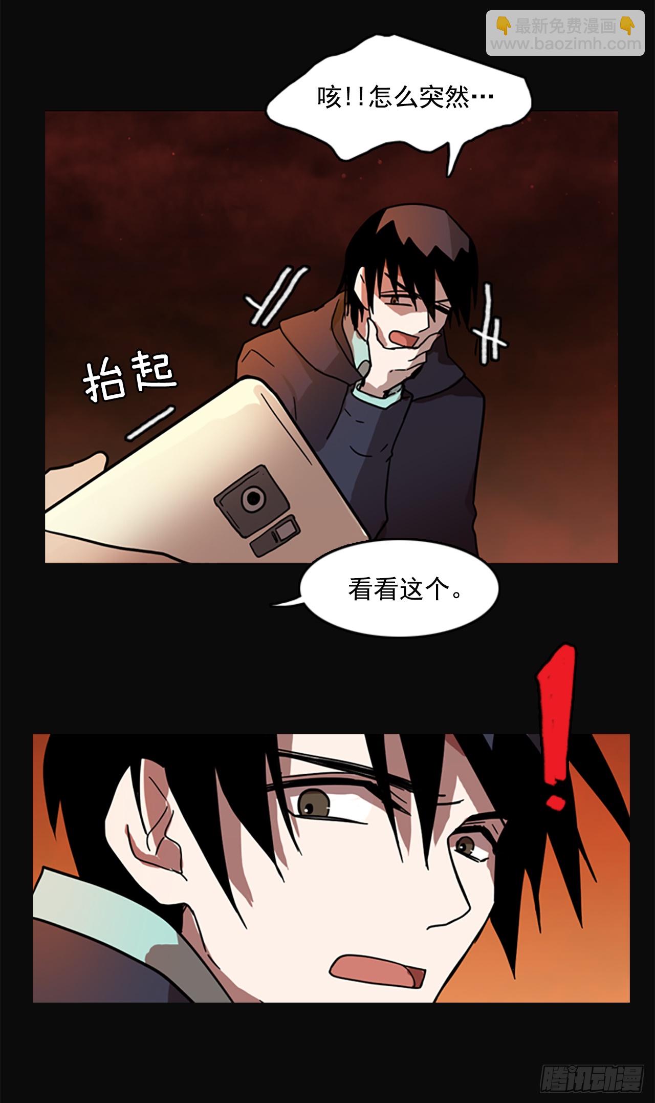 4.恶鬼现身-第5话