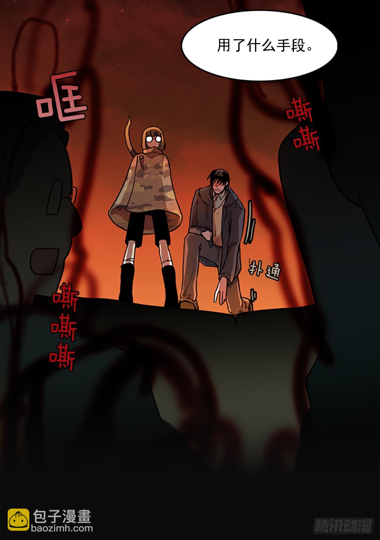 4.恶鬼现身-第5话