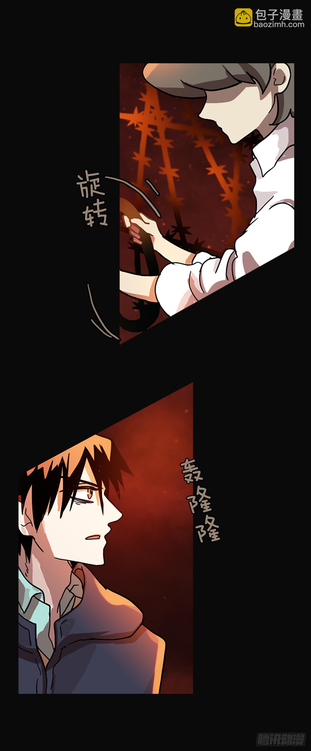 4.恶鬼现身-第5话