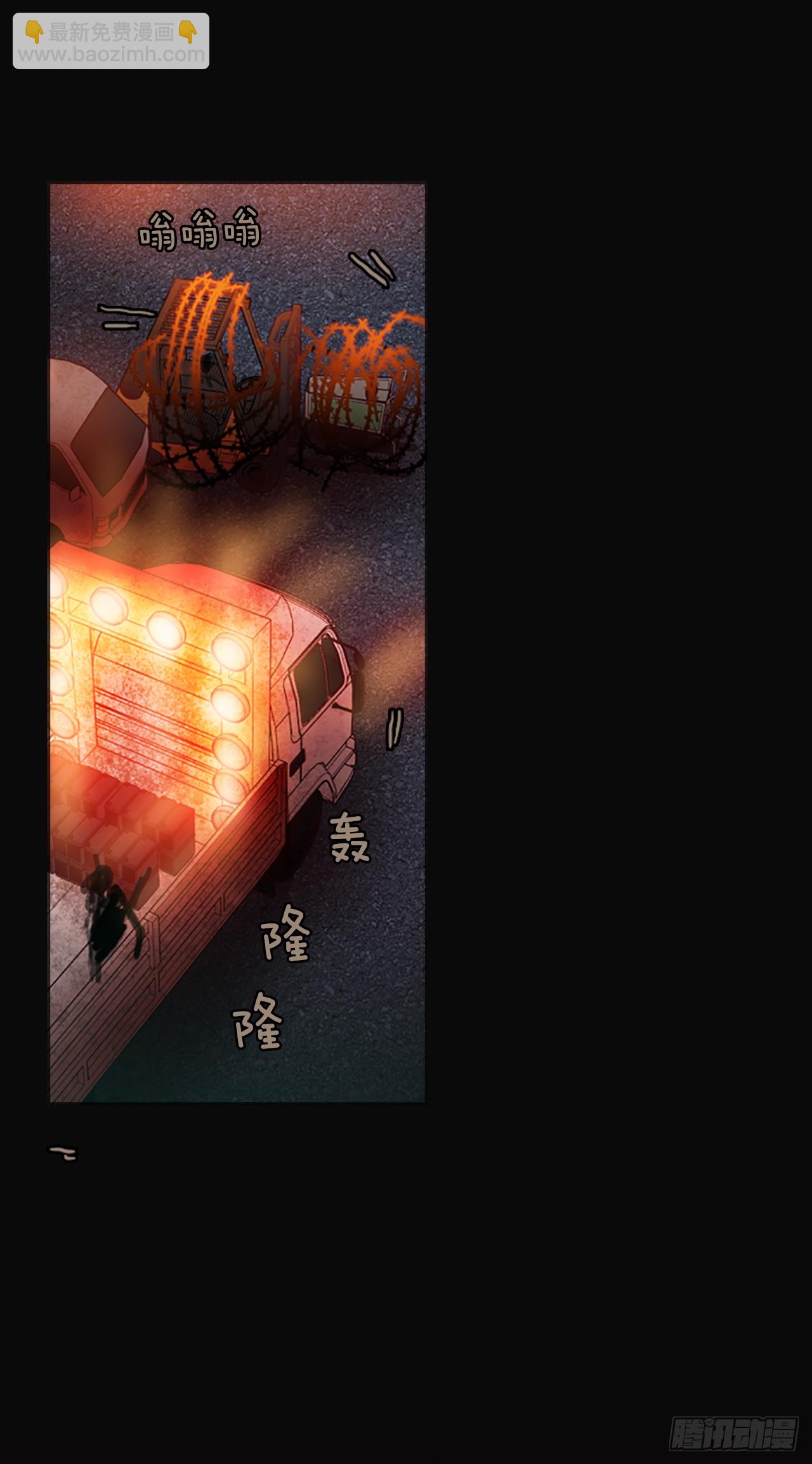 4.恶鬼现身-第5话