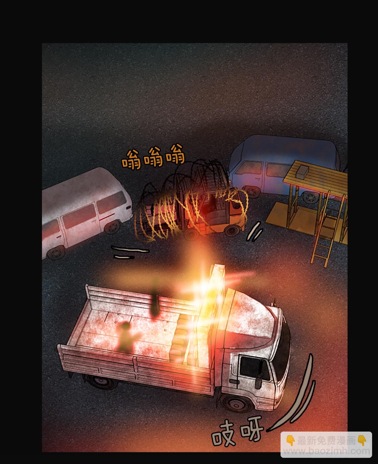 4.恶鬼现身-第5话