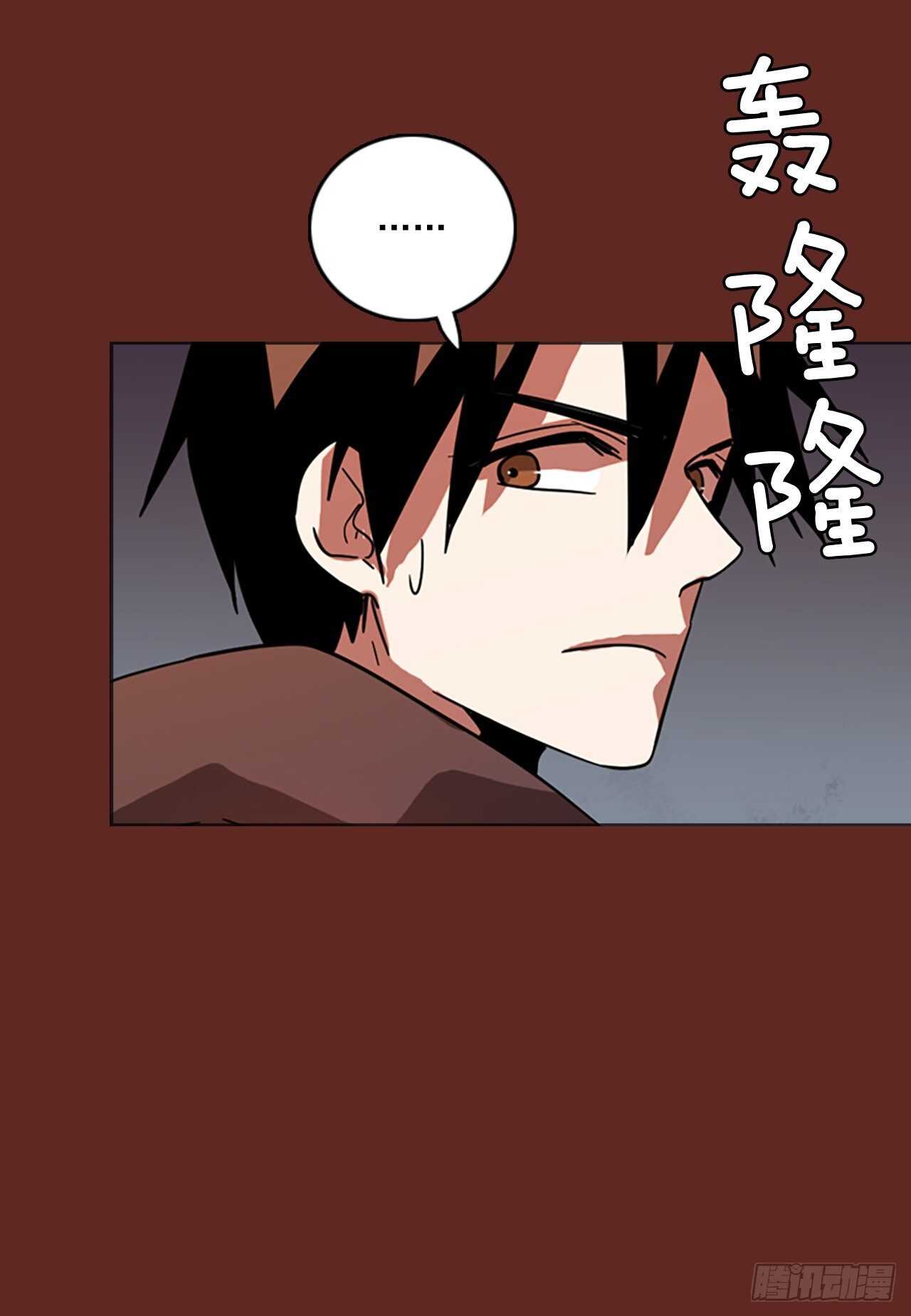 40.真命（1）-第41话