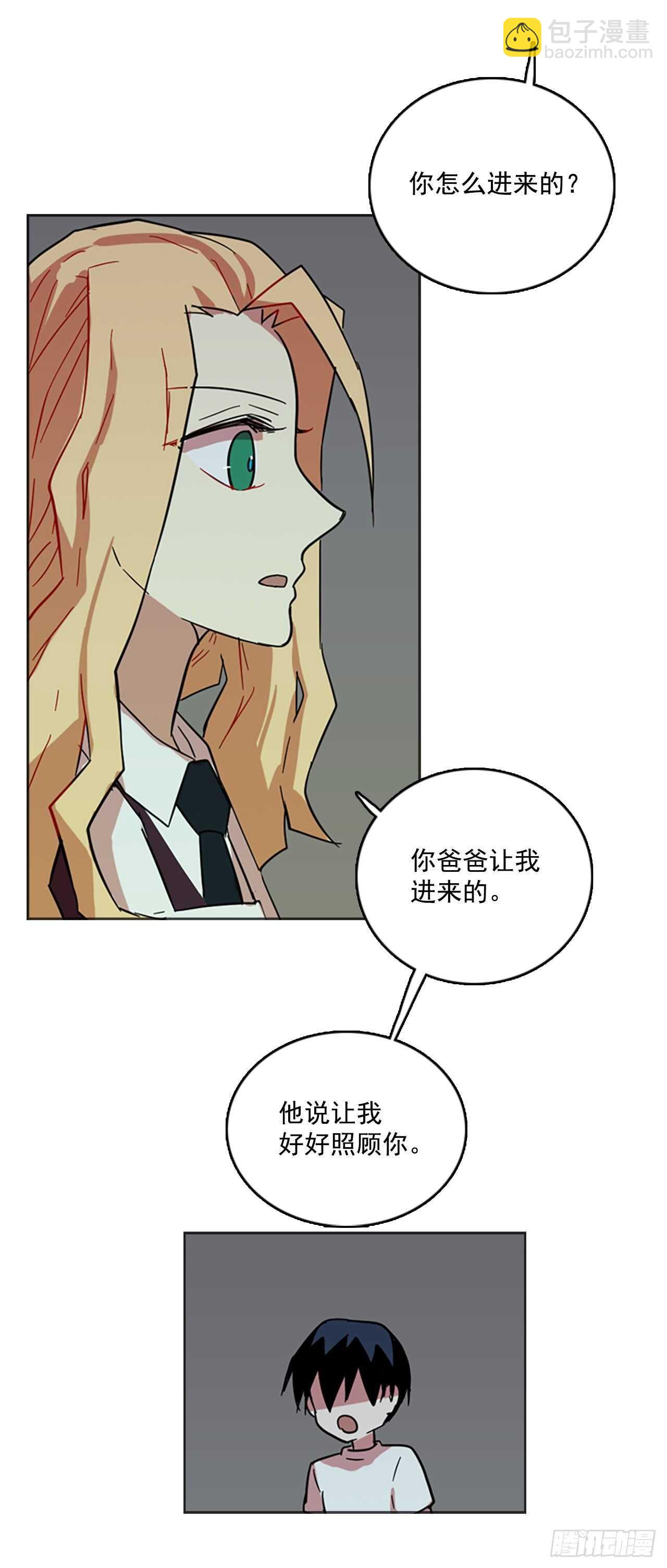 40.真命（1）-第41话