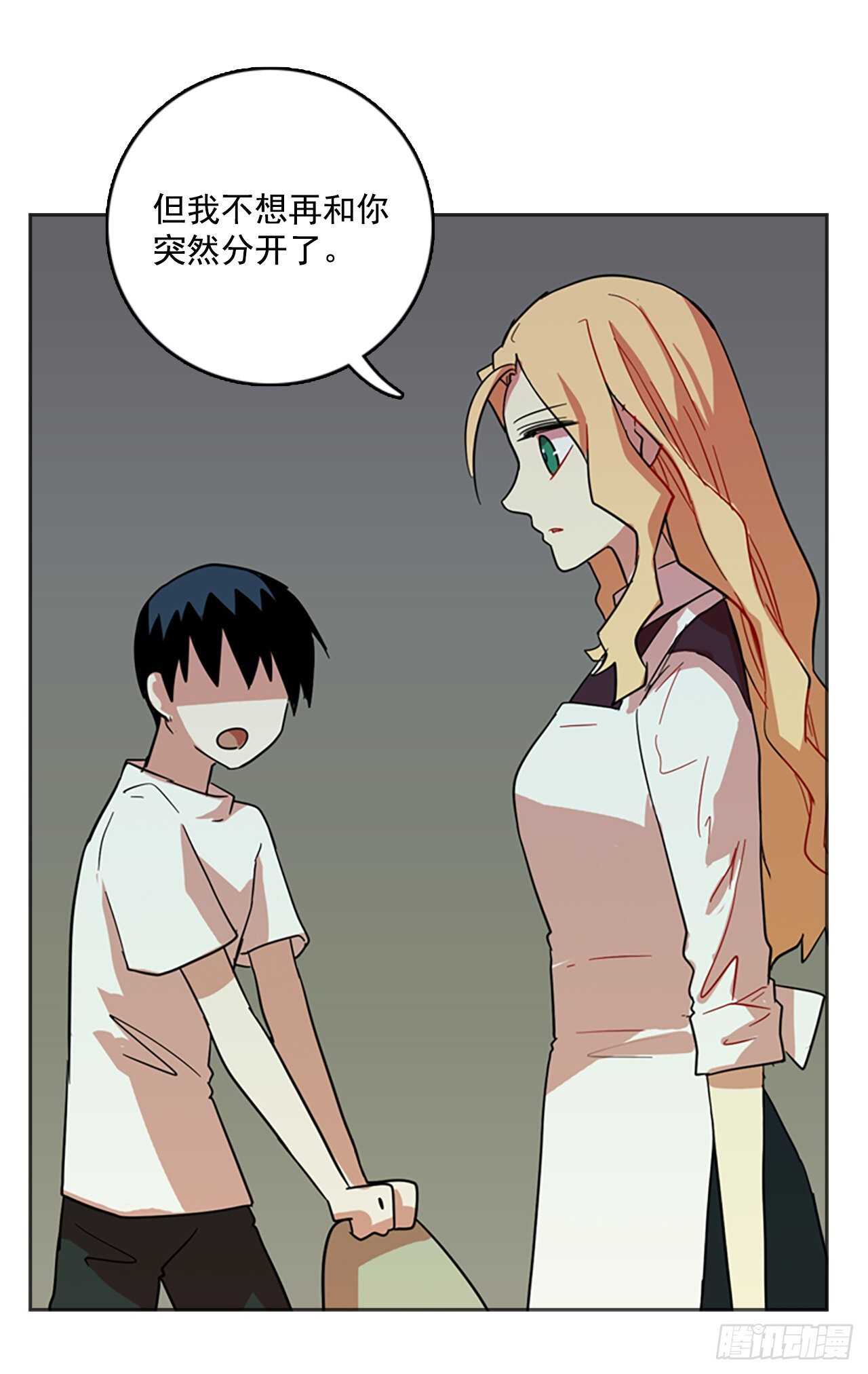 40.真命（1）-第41话