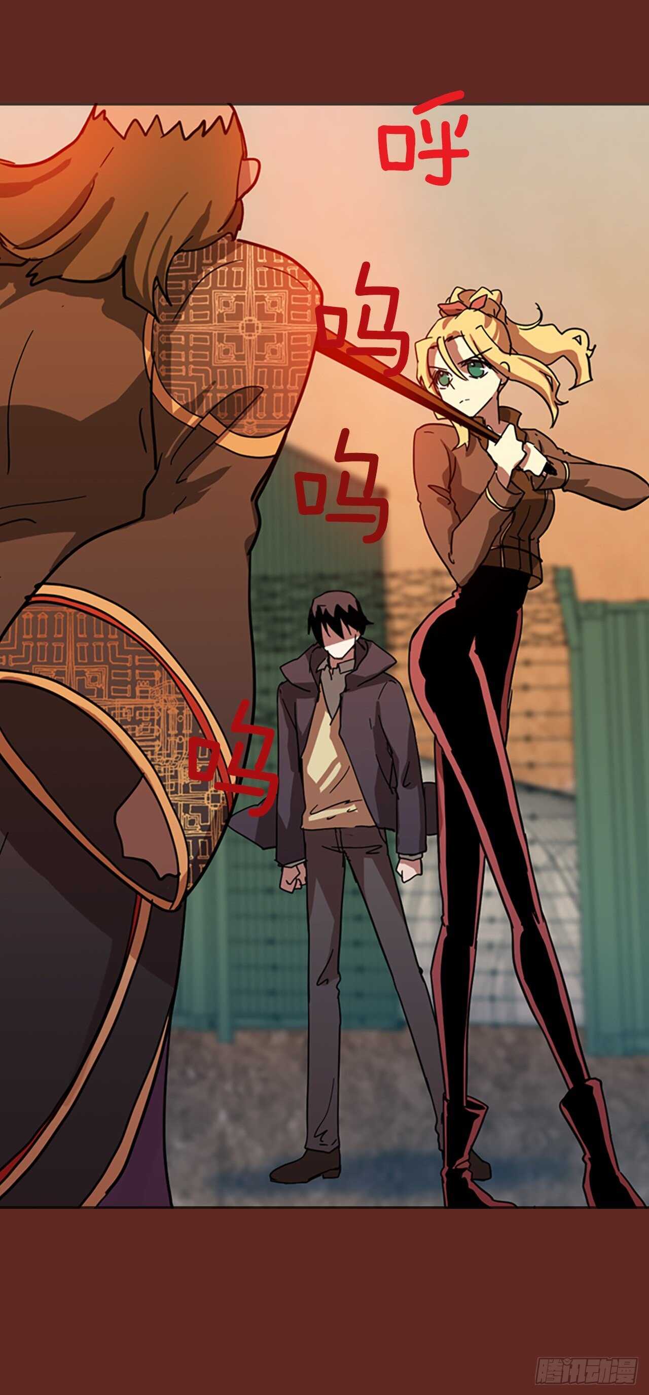 40.真命（1）-第41话