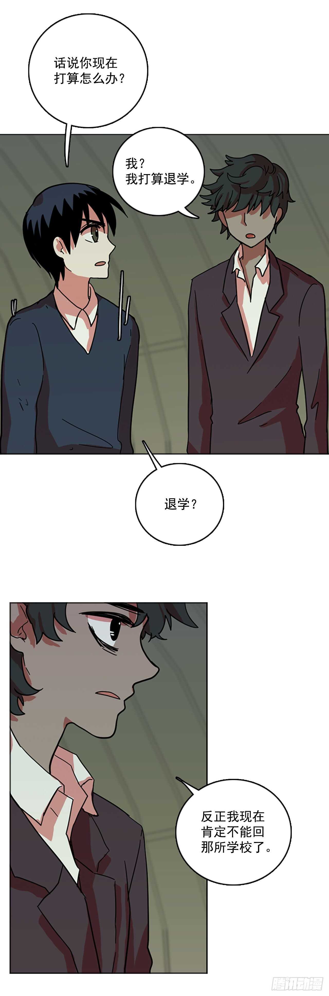 42.真命（3）(1/2)-第43话