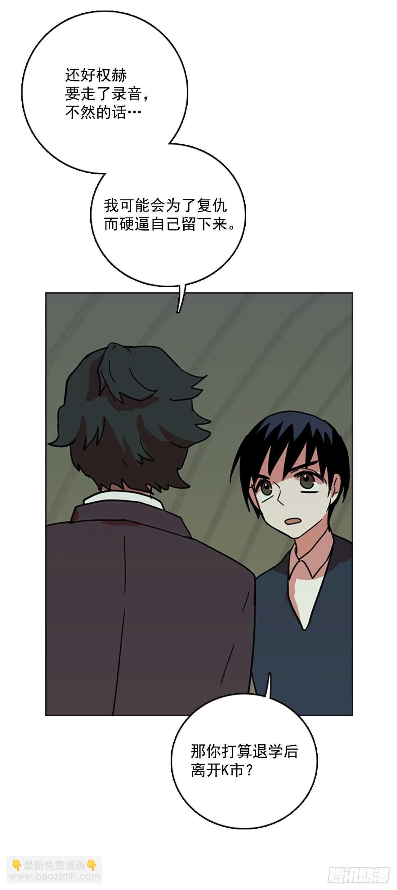 42.真命（3）(1/2)-第43话