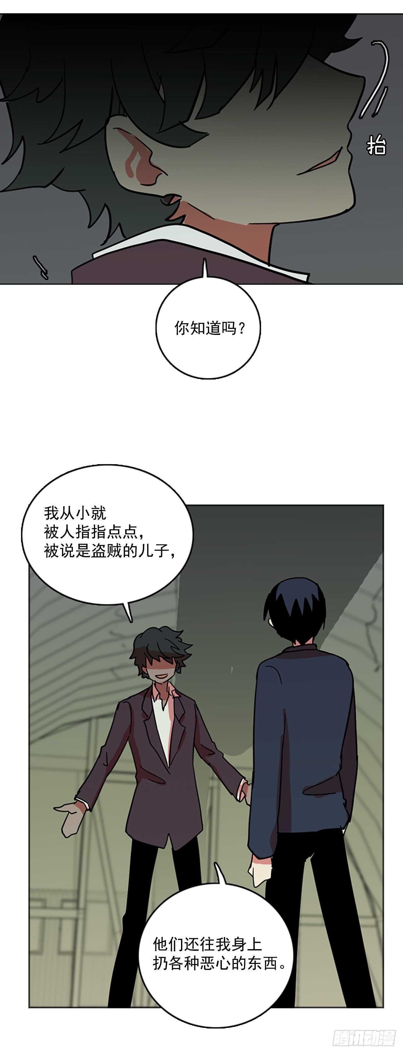 42.真命（3）(1/2)-第43话