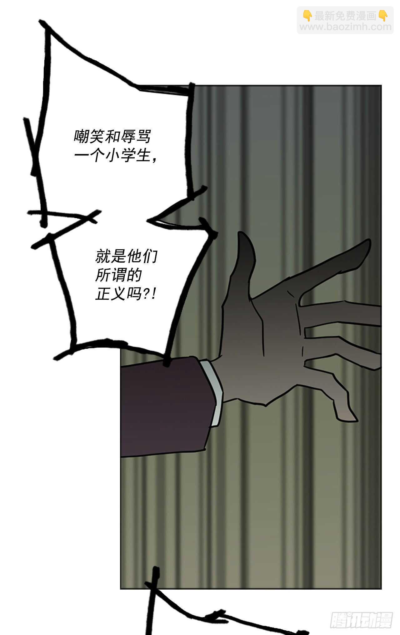 42.真命（3）(1/2)-第43话