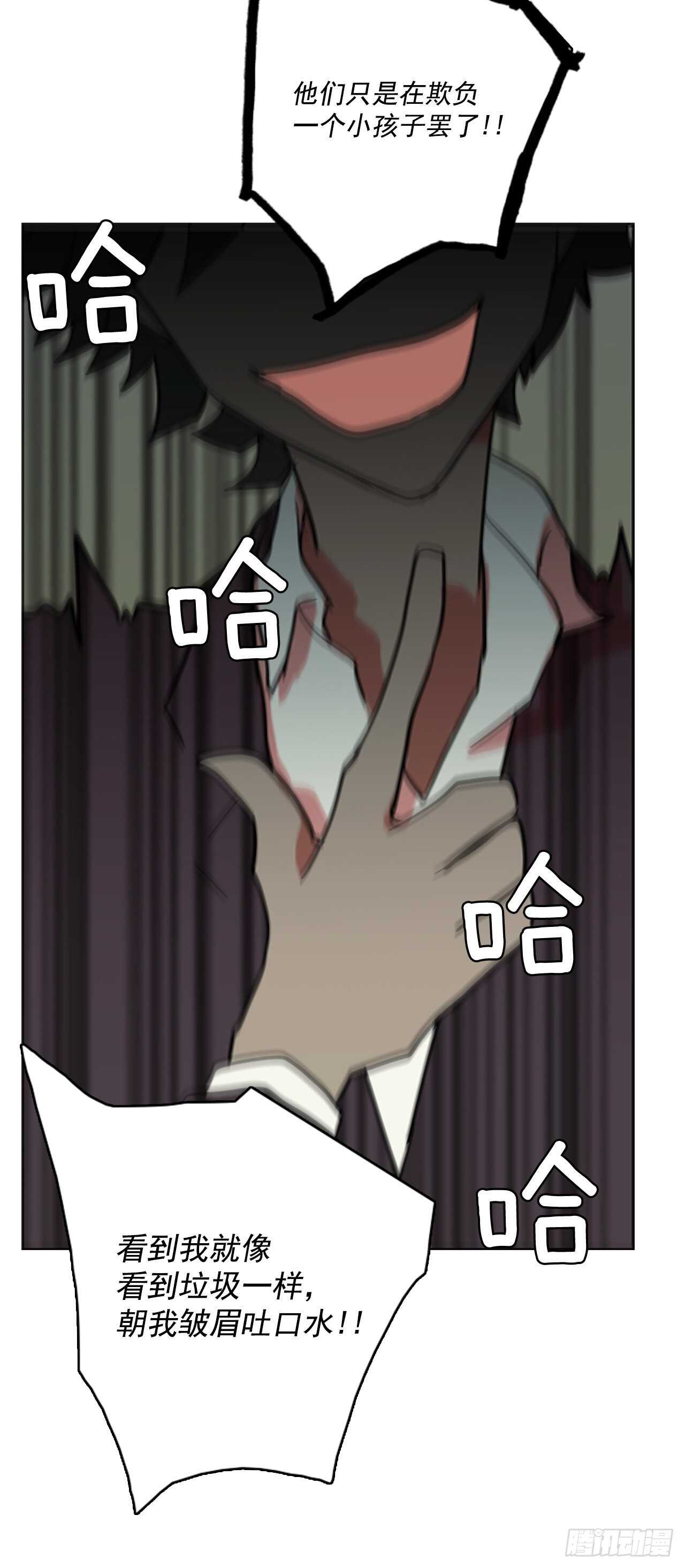 42.真命（3）(1/2)-第43话