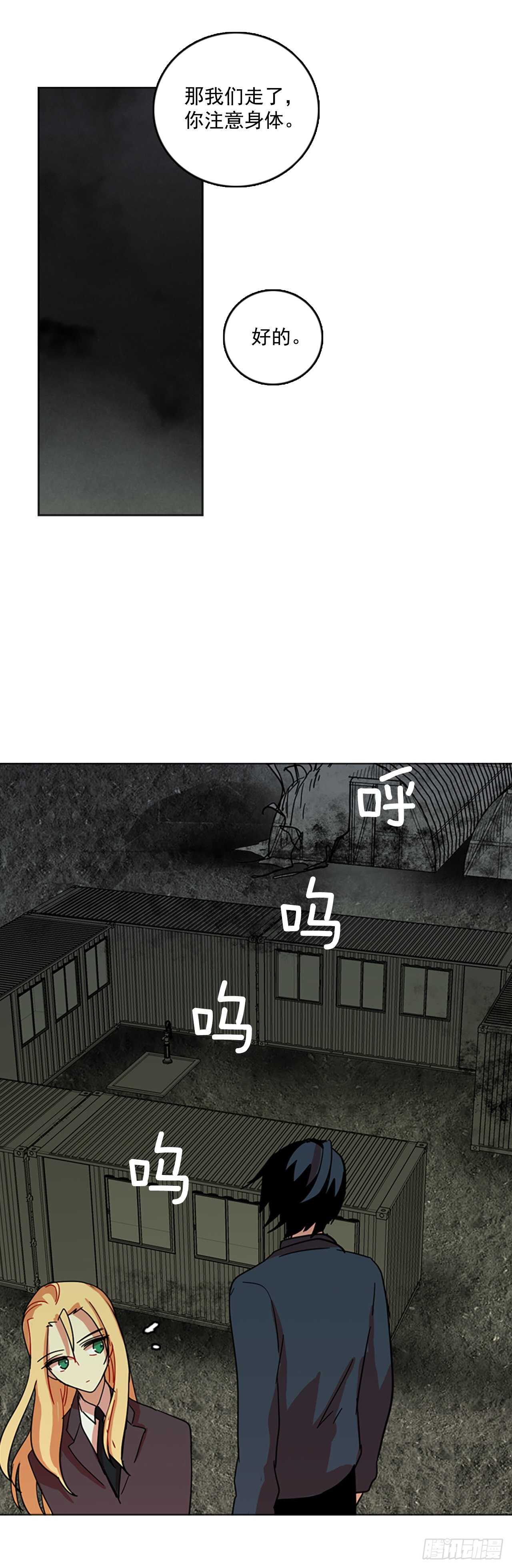 42.真命（3）(1/2)-第43话