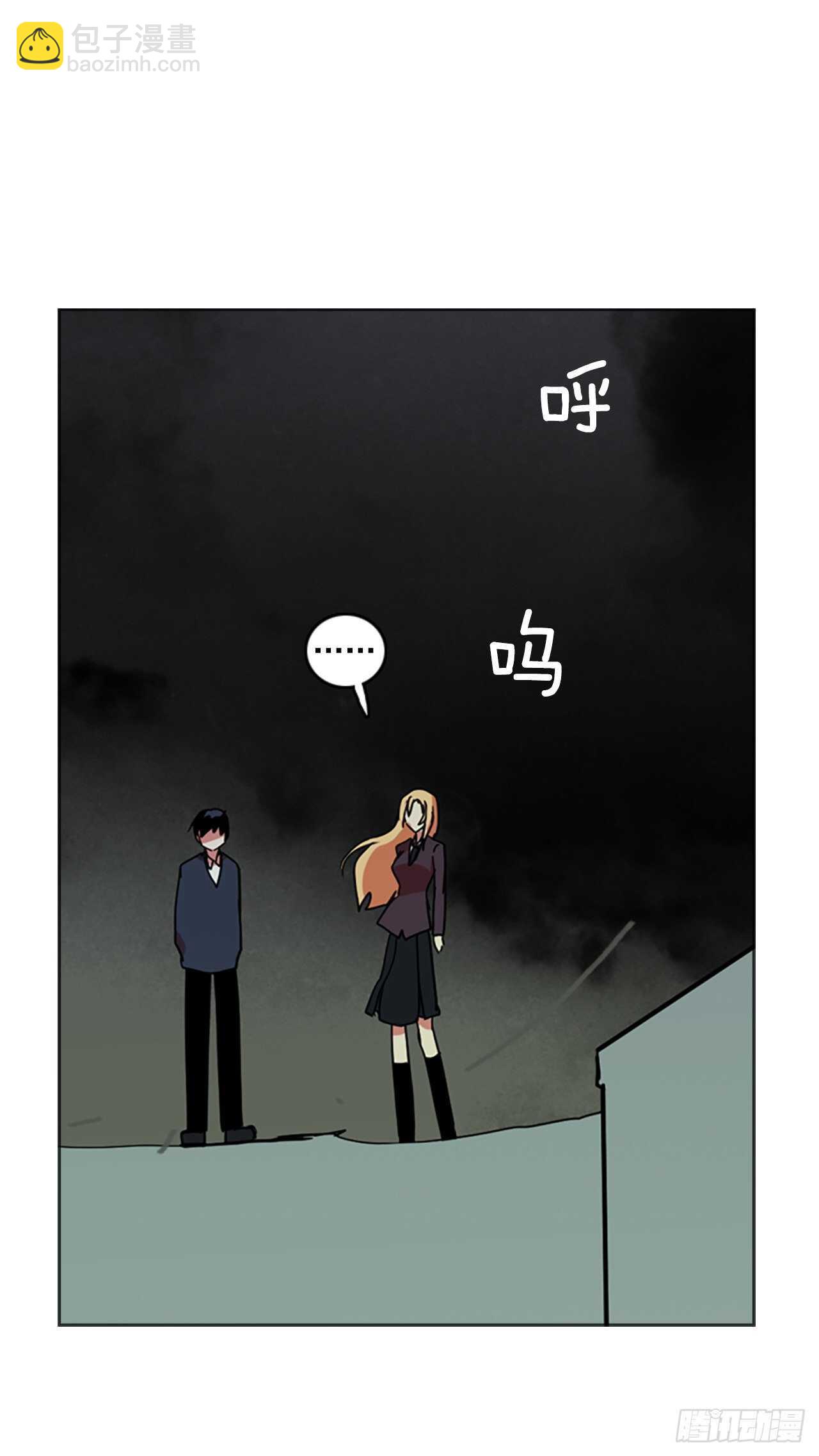 42.真命（3）(1/2)-第43话