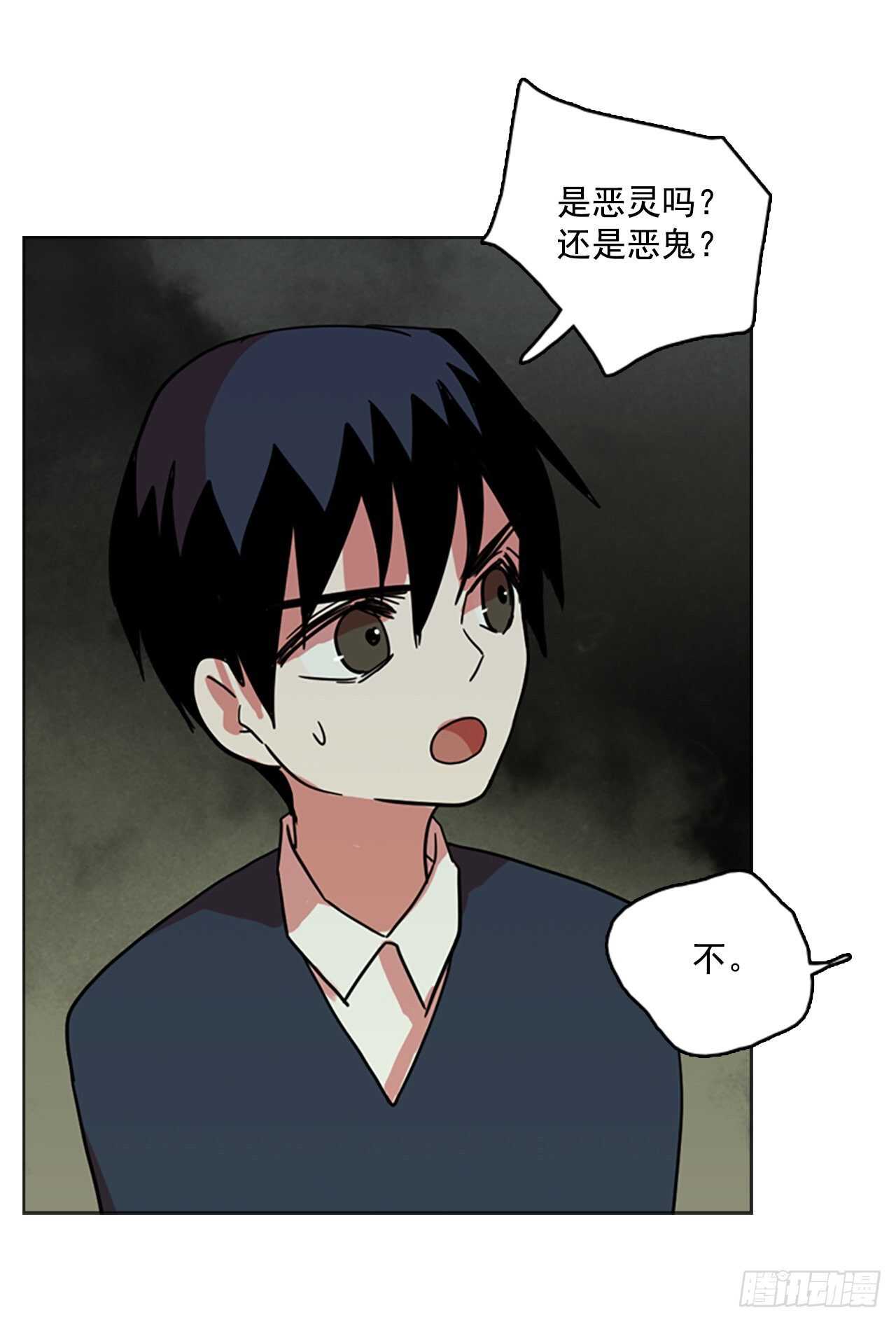 42.真命（3）(1/2)-第43话