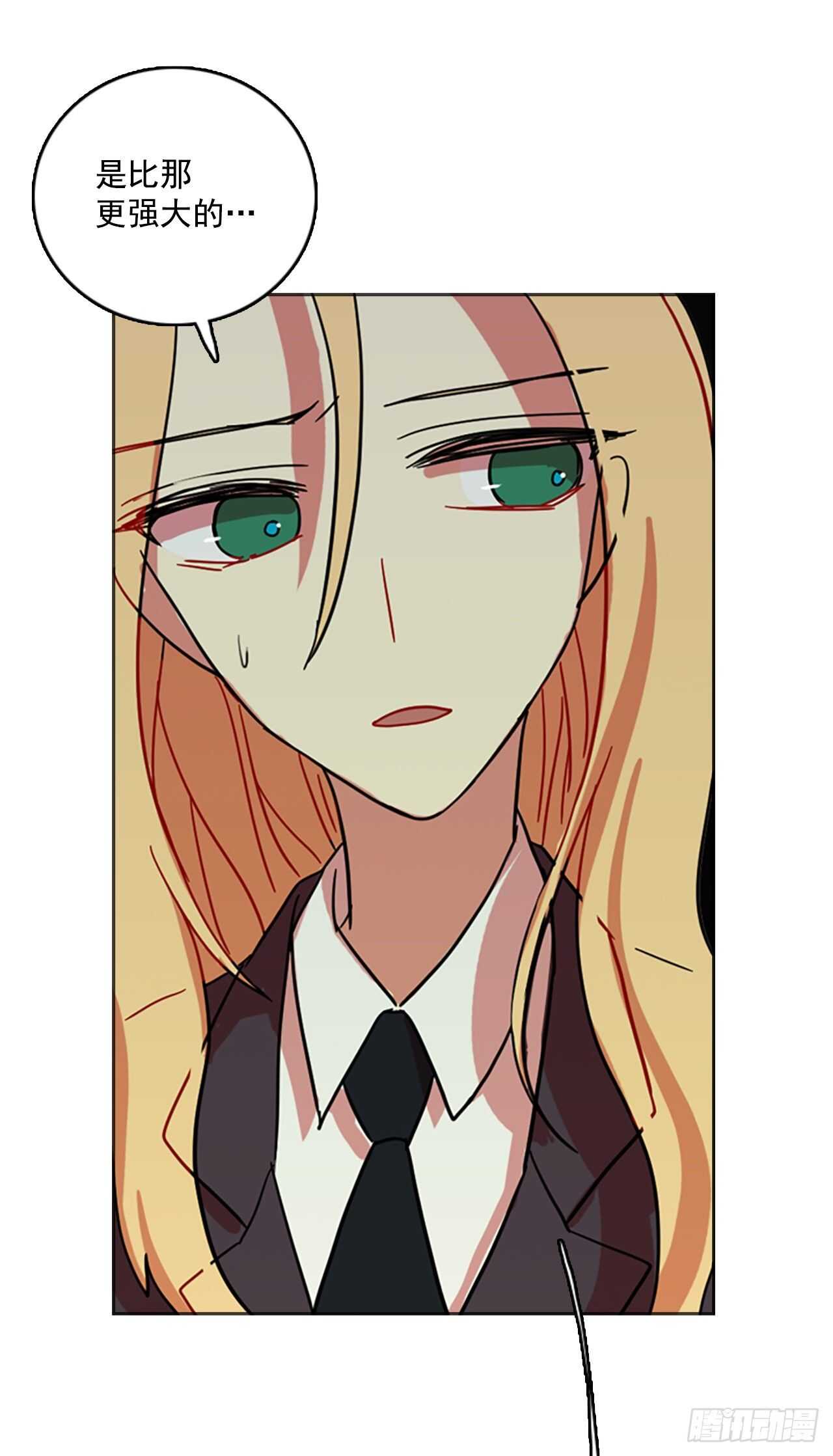 42.真命（3）(1/2)-第43话