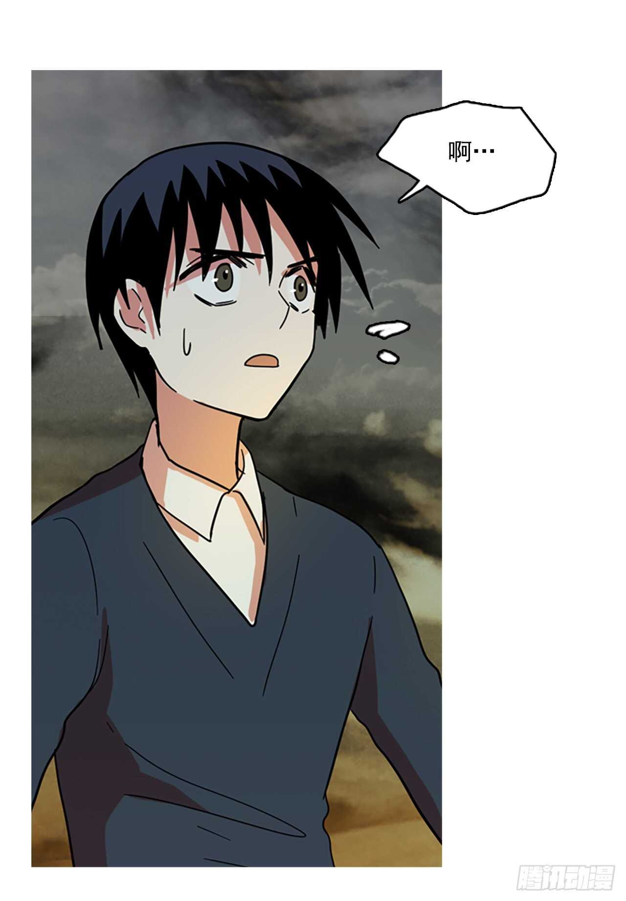 42.真命（3）(1/2)-第43话