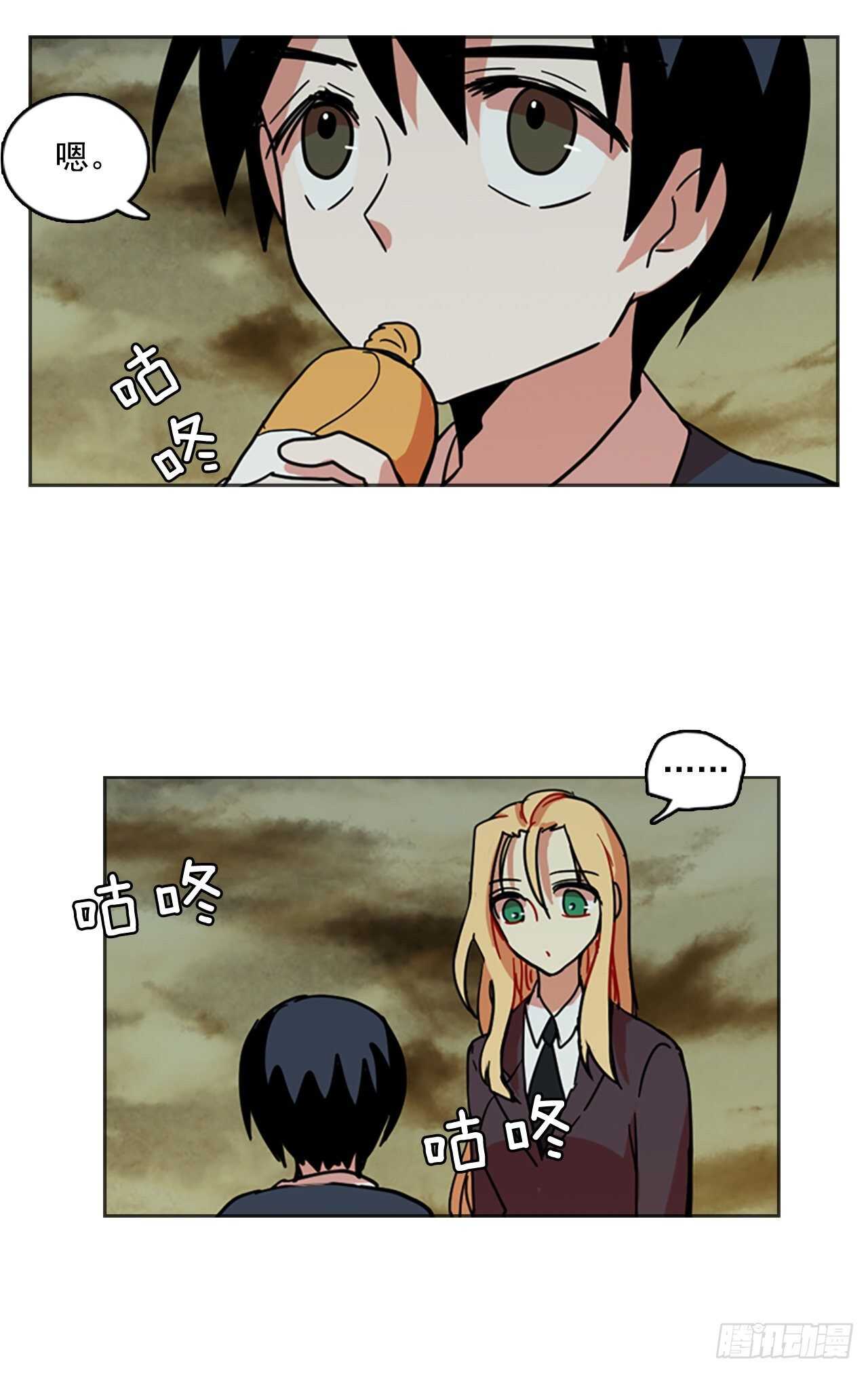 42.真命（3）(1/2)-第43话