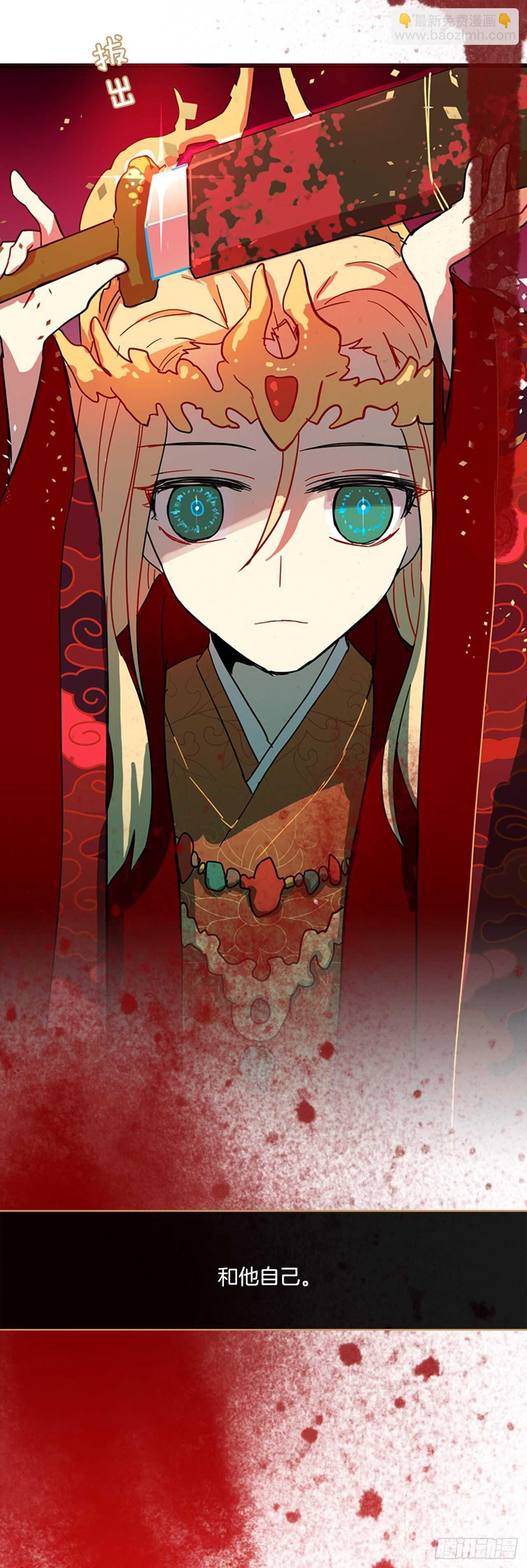 44.真命（5）(1/2)-第45话