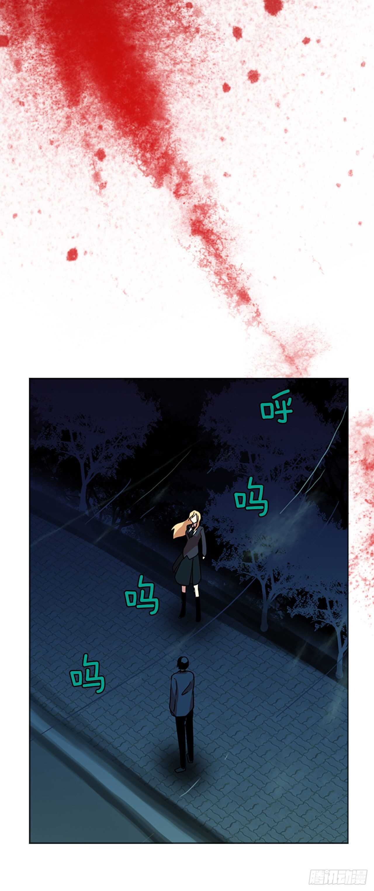 44.真命（5）(1/2)-第45话