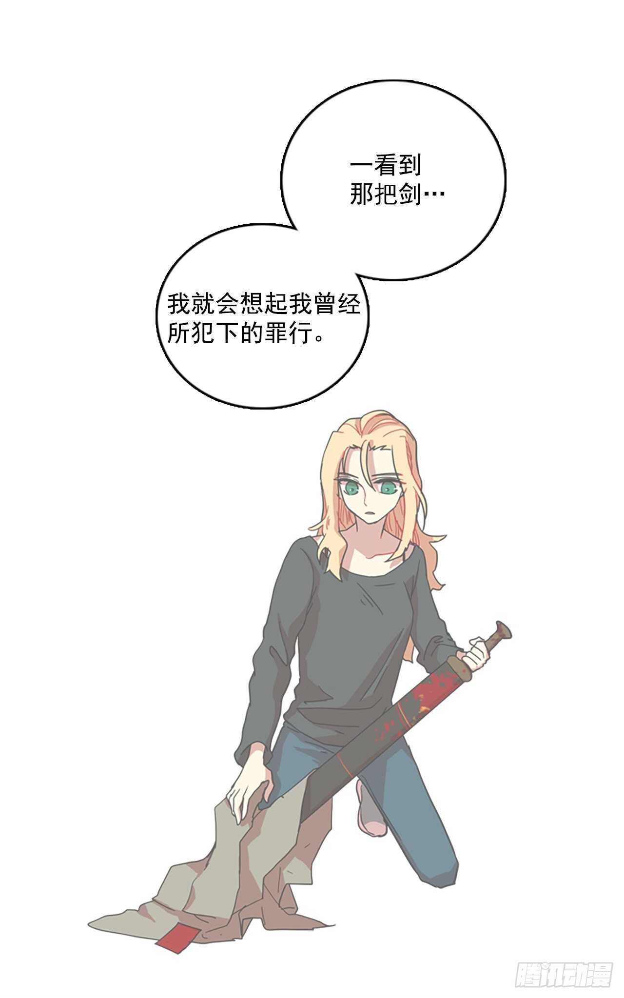 44.真命（5）(1/2)-第45话