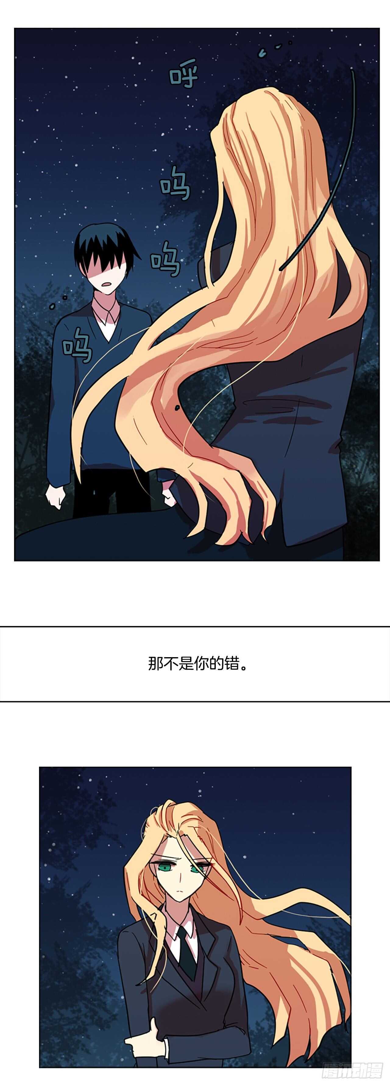 44.真命（5）(1/2)-第45话